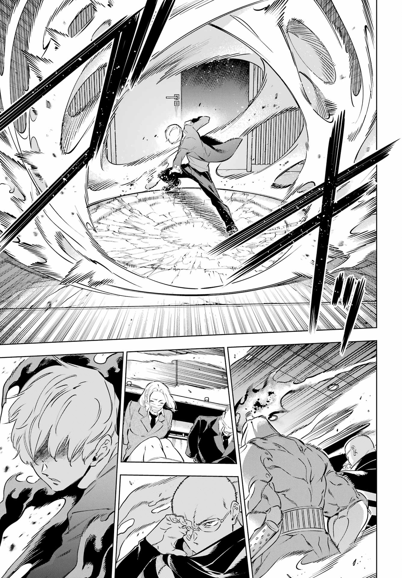 KAIJIN REIJOH Chapter 37 - Page 39