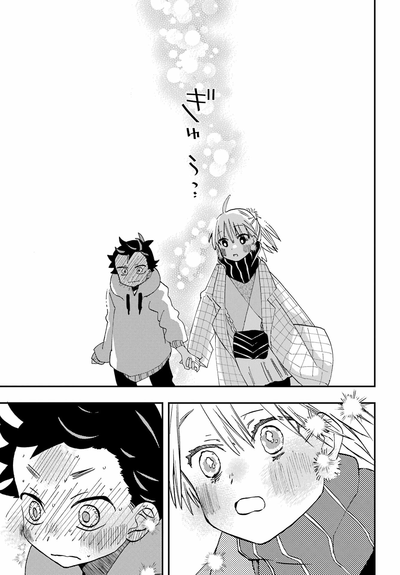 Hajimete no Suwa-san Chap 17 - Pic 19