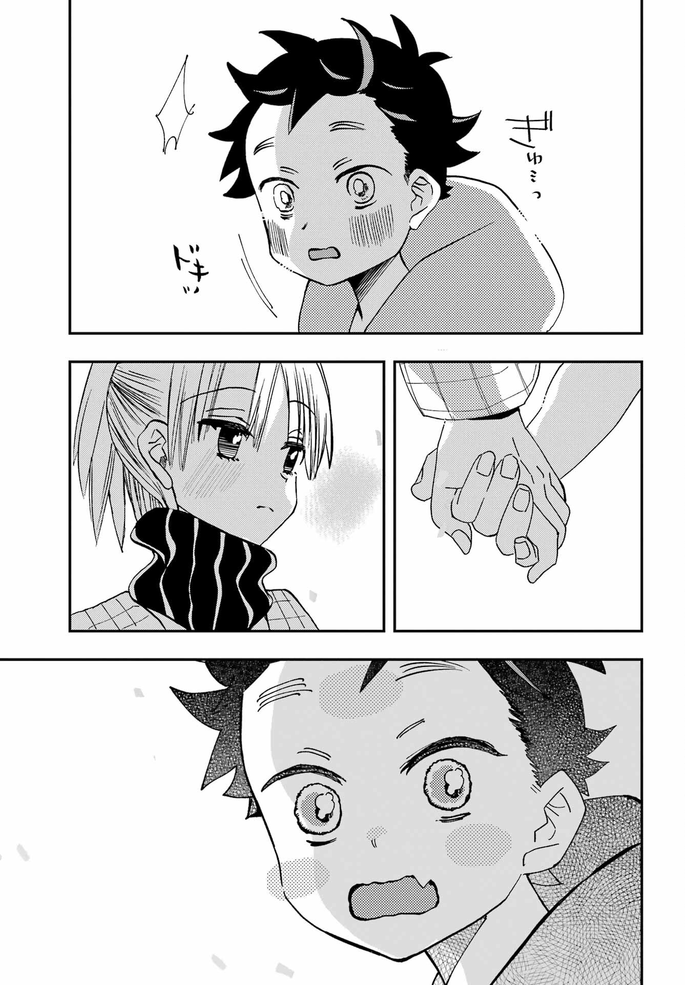 Hajimete no Suwa-san Chap 17 - Pic 21
