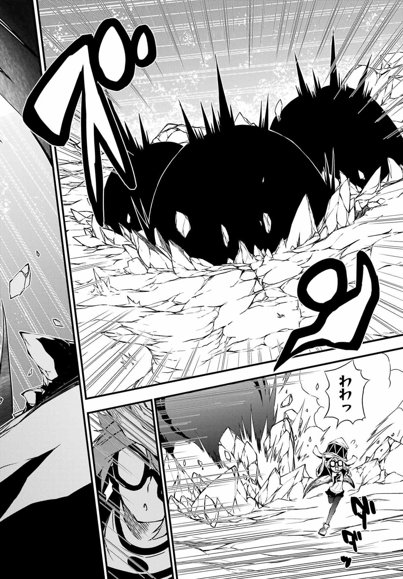 Majo no Sekai de Saikyou na no wa Butsuri Desu ga Nani ka? Chap 19 - Pic 8