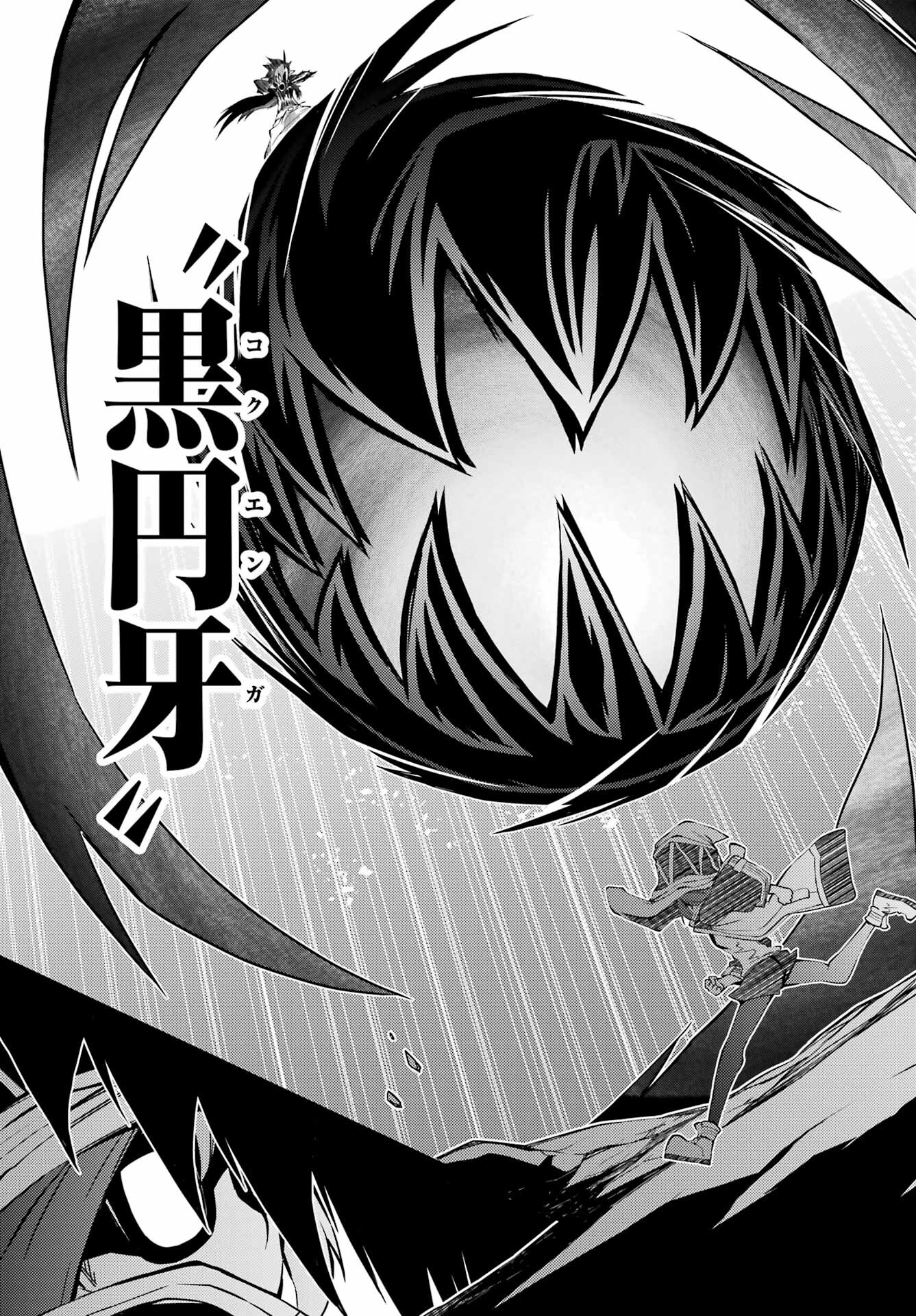 Majo no Sekai de Saikyou na no wa Butsuri Desu ga Nani ka? Chap 19 - Pic 9