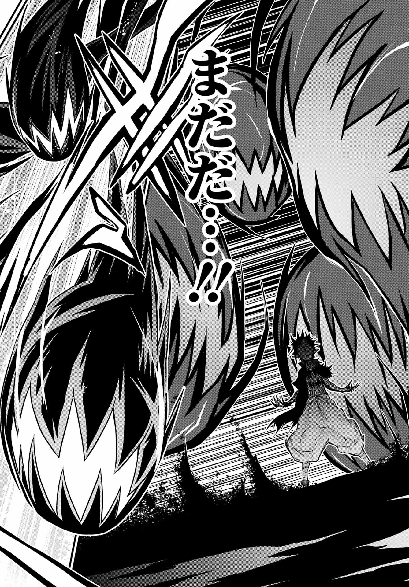 Majo no Sekai de Saikyou na no wa Butsuri Desu ga Nani ka? Chap 19 - Pic 16