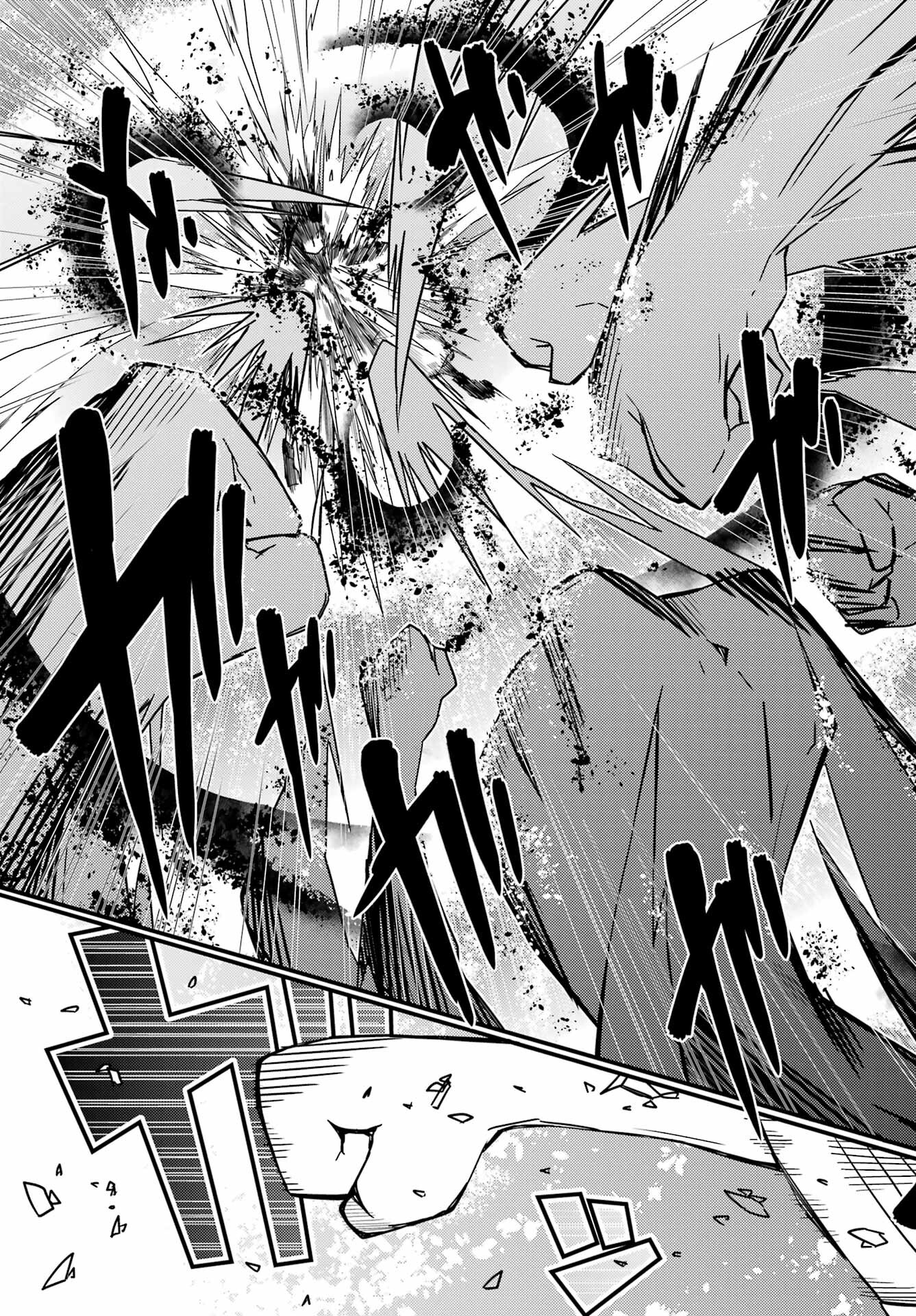 Majo no Sekai de Saikyou na no wa Butsuri Desu ga Nani ka? Chap 19 - Pic 45