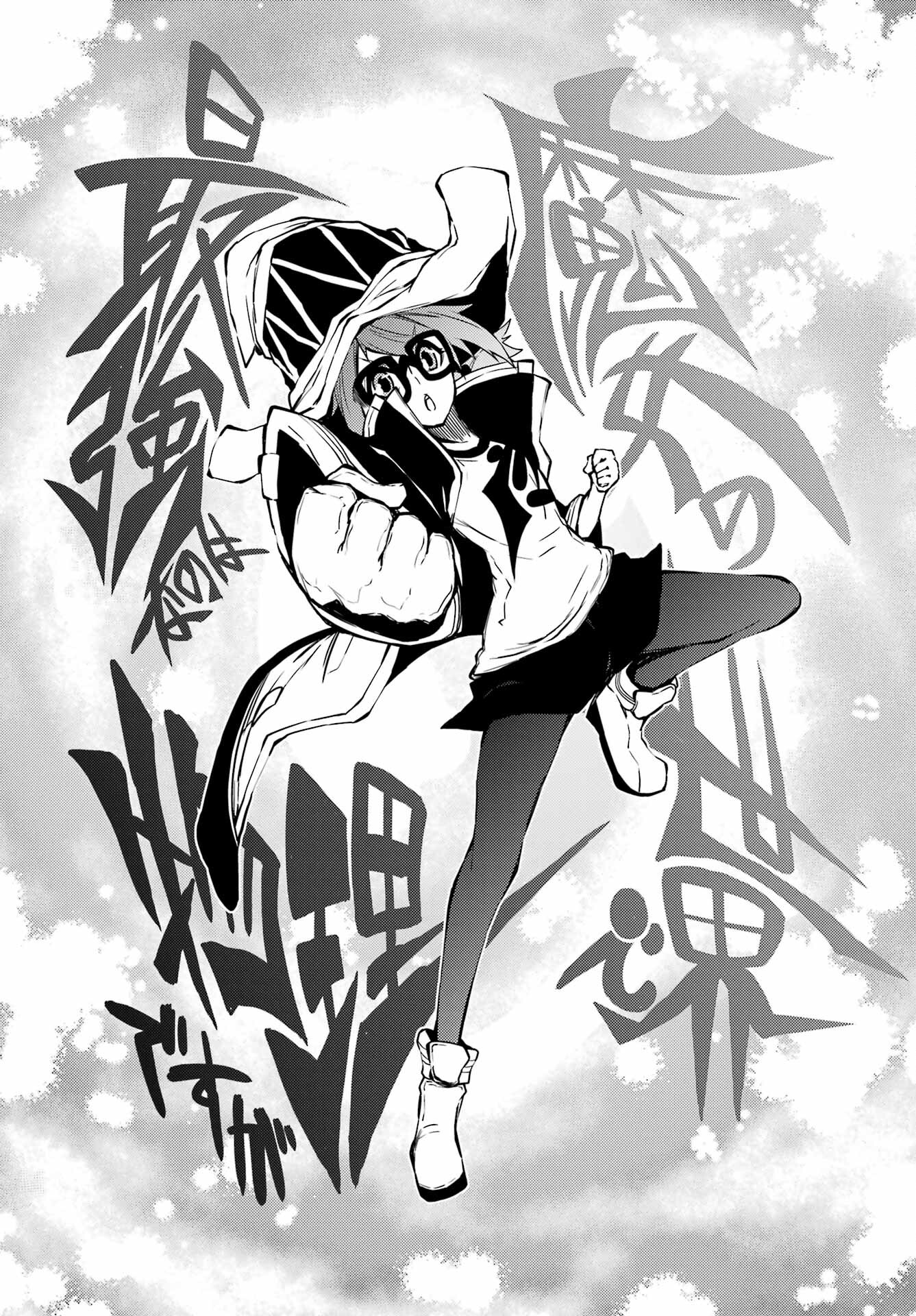 Majo no Sekai de Saikyou na no wa Butsuri Desu ga Nani ka? Chap 19 - Pic 46