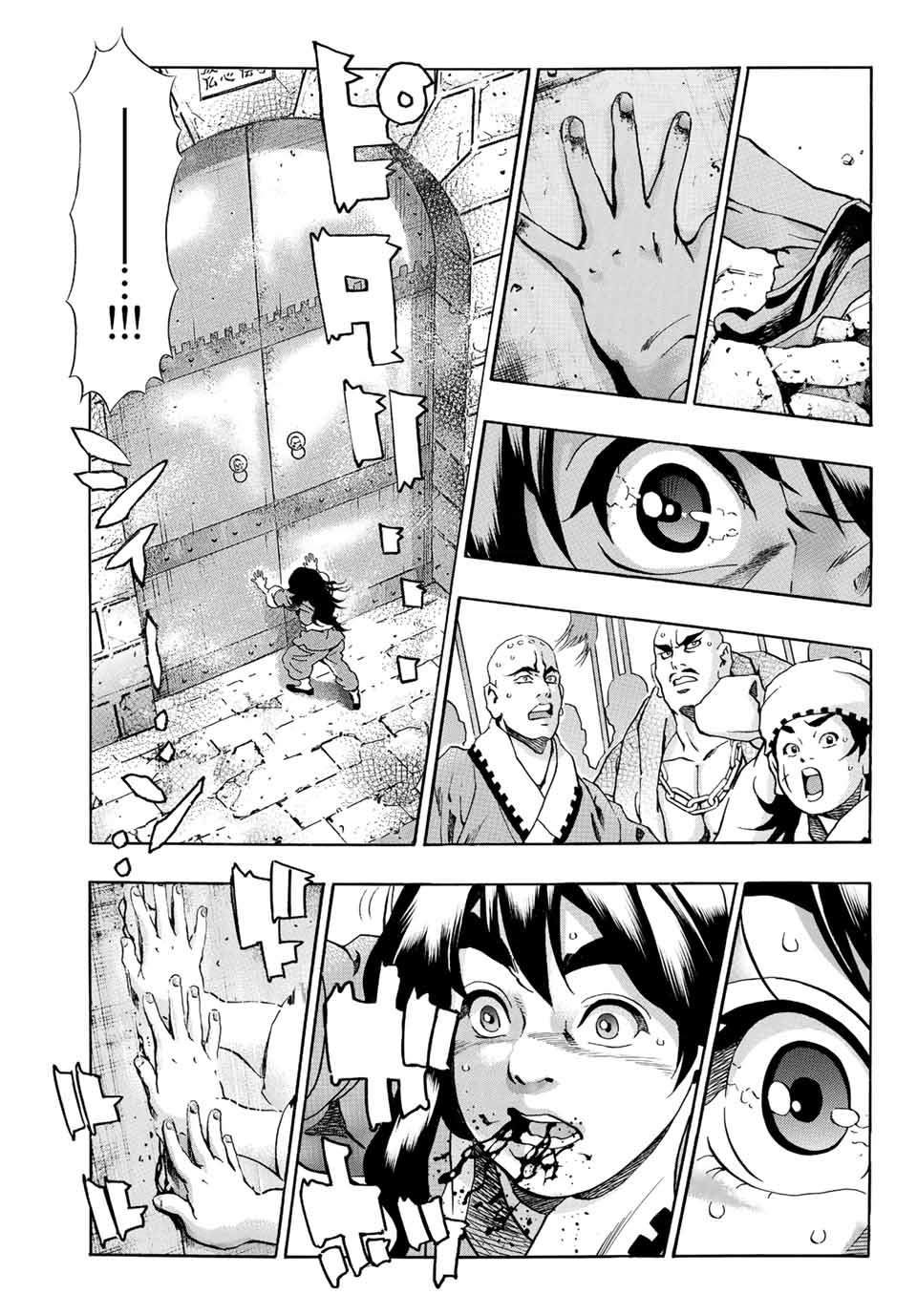 Read CHUUKA ICHIBAN! KIWAMI - RAW Chapter 105 [High Quality / Full] - Page 3 - nicomanga.com