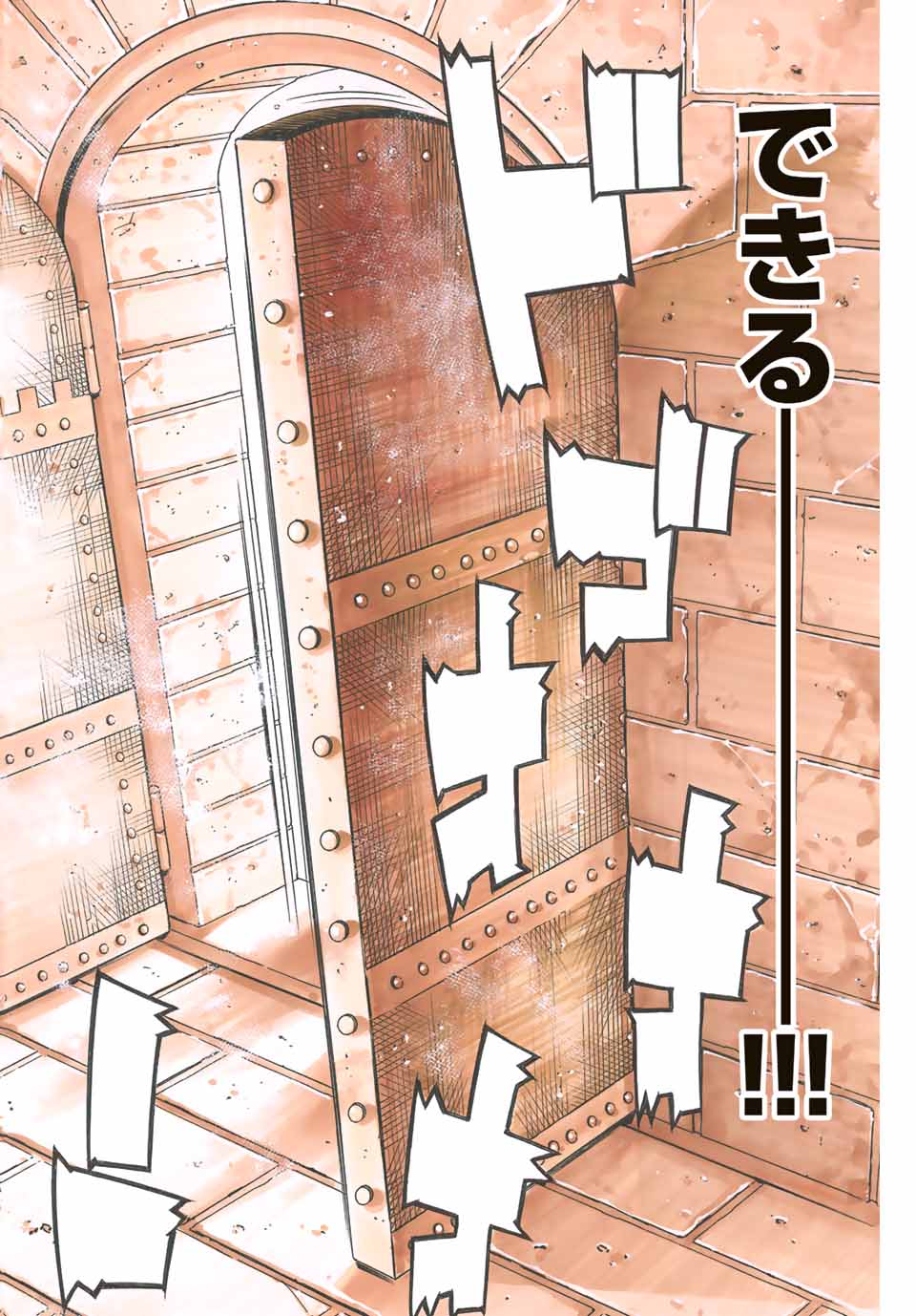 Read CHUUKA ICHIBAN! KIWAMI - RAW Chapter 105 [High Quality / Full] - Page 12 - nicomanga.com