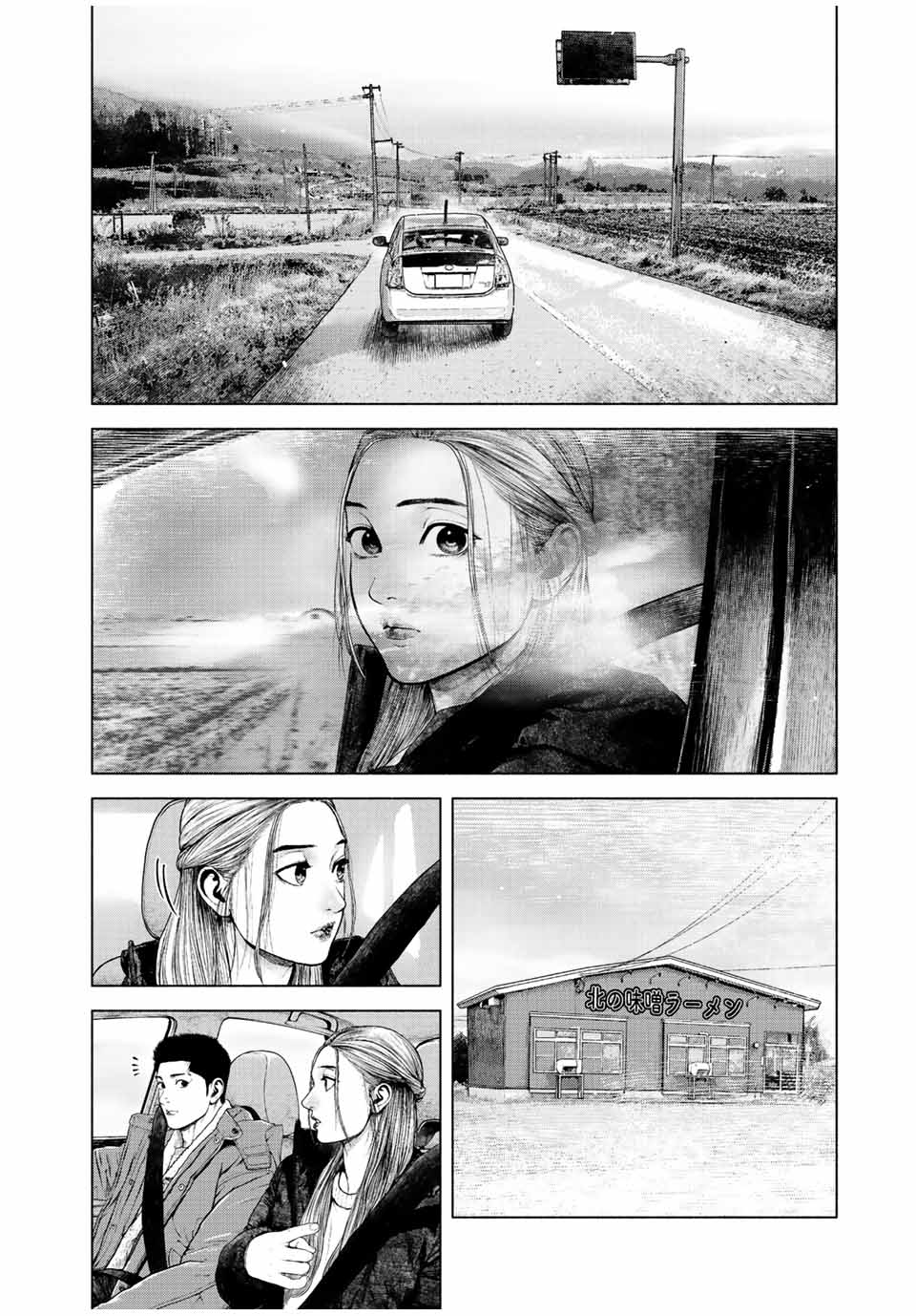 Read FURITSUMORE KODOKU NA SHI YO Chapter 13.2 [High Quality / Full] - Page 6 - nicomanga.net