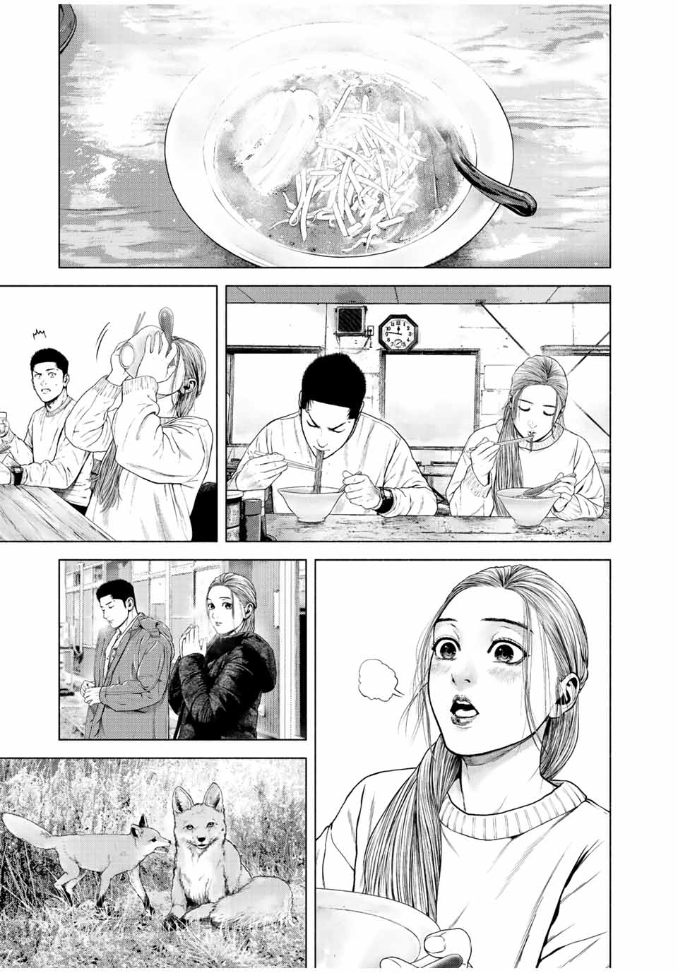Read FURITSUMORE KODOKU NA SHI YO Chapter 13.2 [High Quality / Full] - Page 7 - nicomanga.net