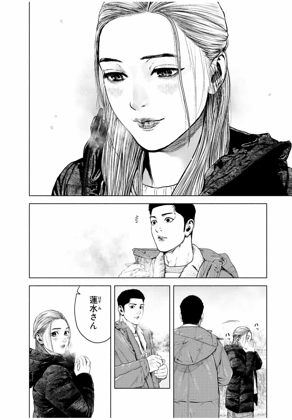 Read FURITSUMORE KODOKU NA SHI YO Chapter 13.2 [High Quality / Full] - Page 10 - nicomanga.net