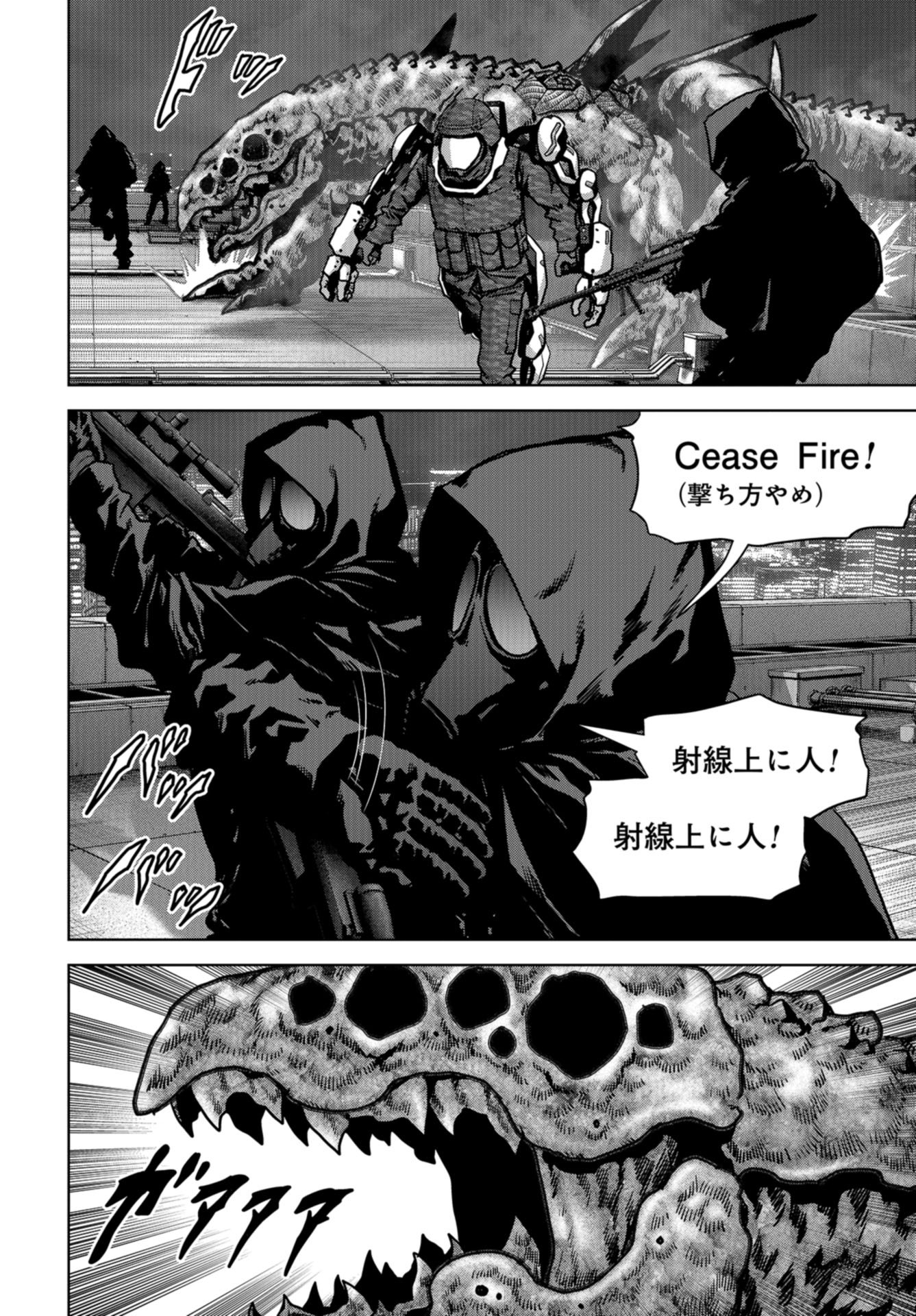 Kaijuu Jieitai: Task Force for Paranormal Disaster Management Chapter 22 page 14 - nihonkuni.com