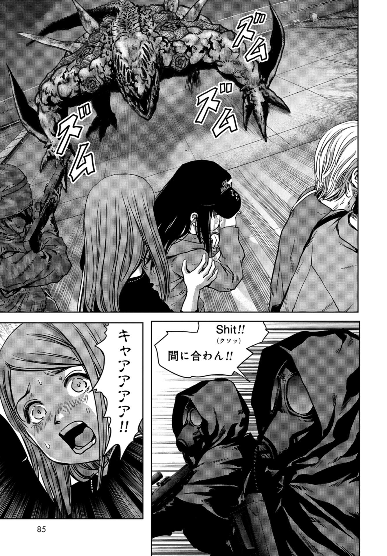 Kaijuu Jieitai: Task Force for Paranormal Disaster Management Chapter 22 page 17 - nihonkuni.com