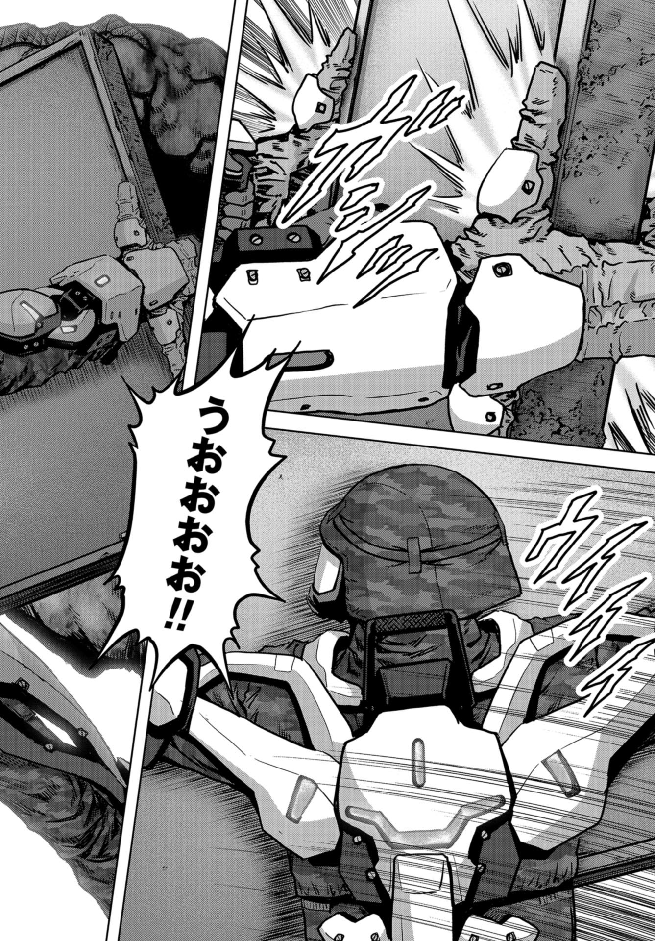 Kaijuu Jieitai: Task Force for Paranormal Disaster Management Chapter 22 page 18 - nihonkuni.com