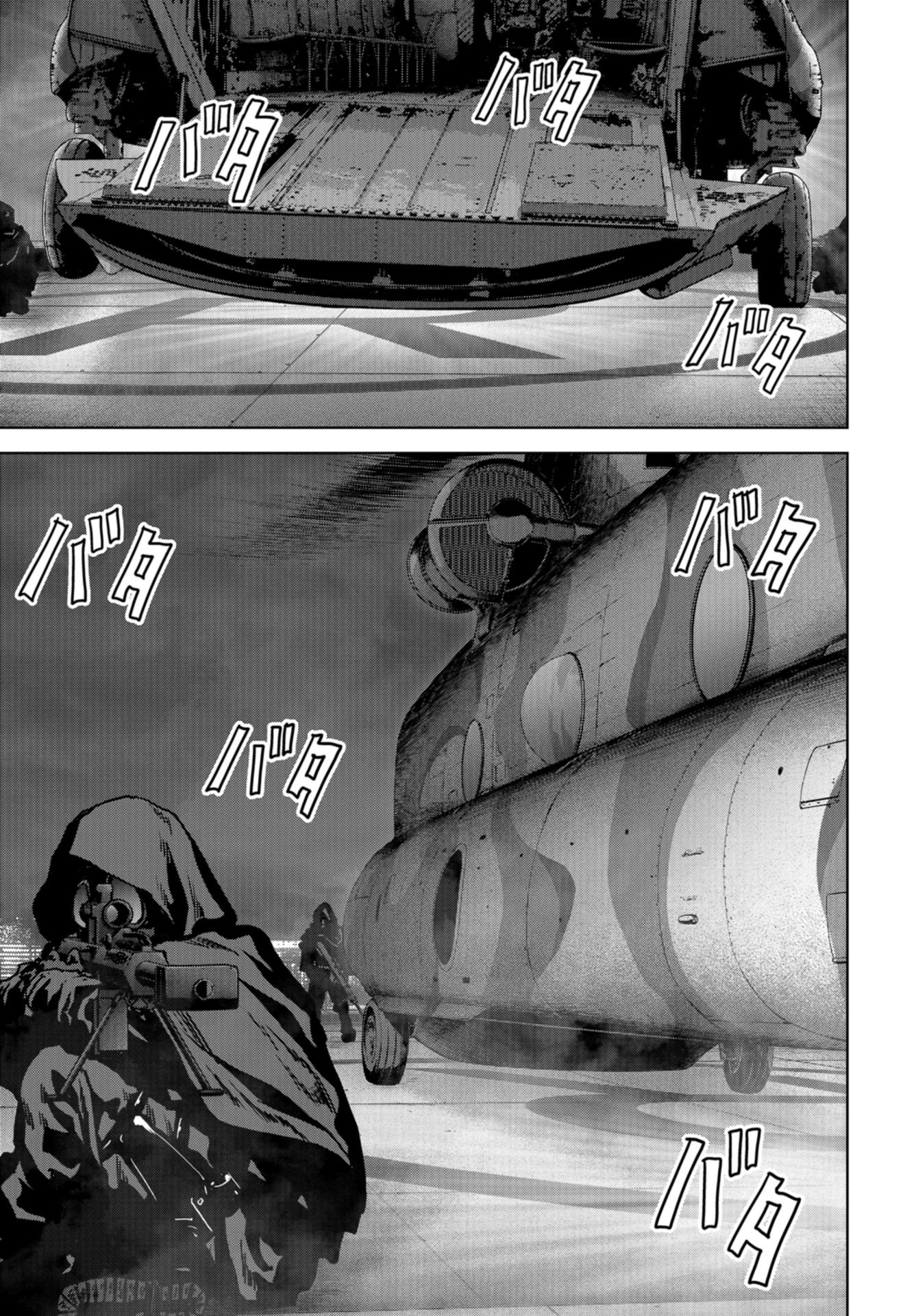 Kaijuu Jieitai: Task Force for Paranormal Disaster Management Chapter 22 page 47 - nihonkuni.com
