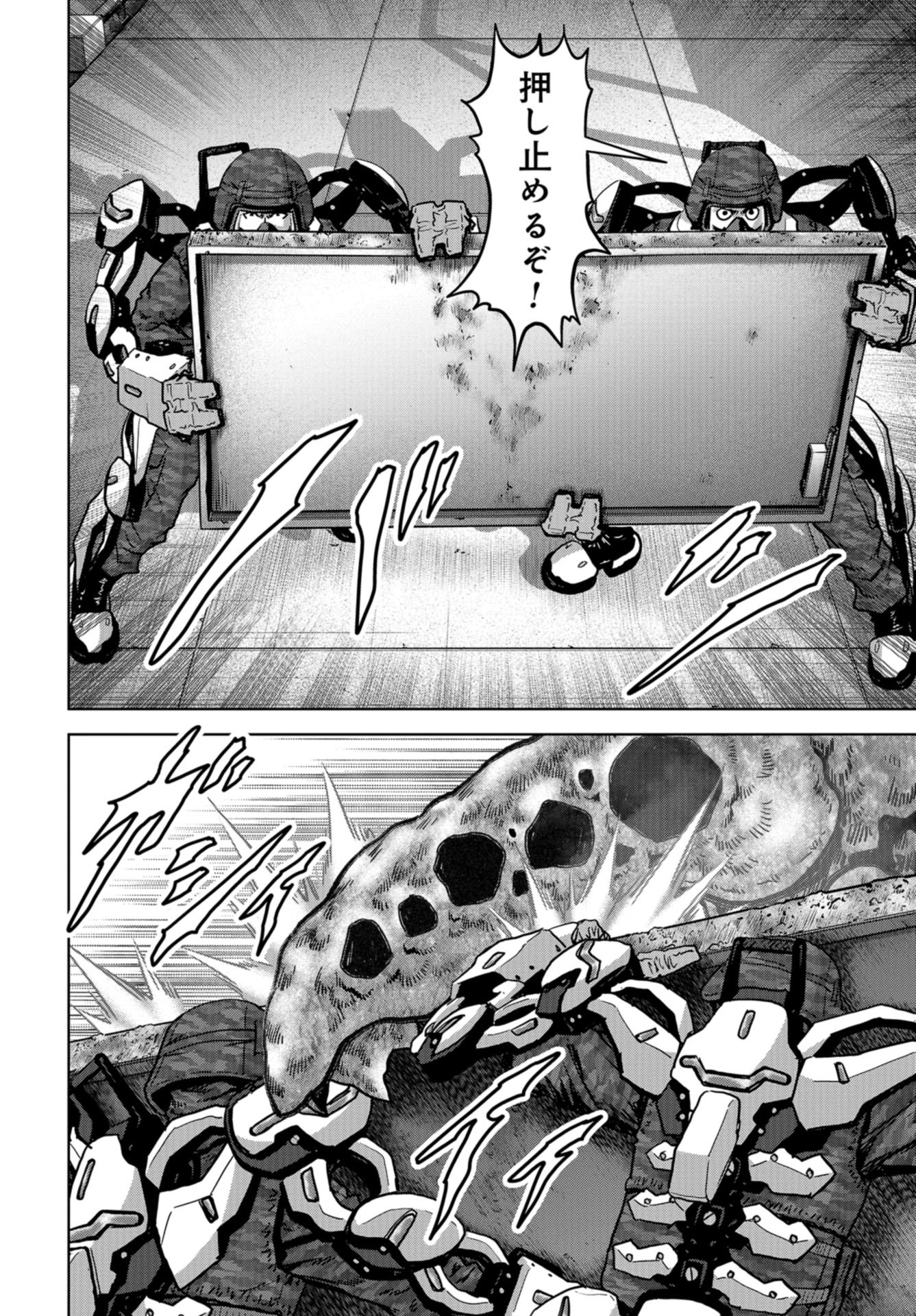 Kaijuu Jieitai: Task Force for Paranormal Disaster Management Chapter 22 page 52 - nihonkuni.com