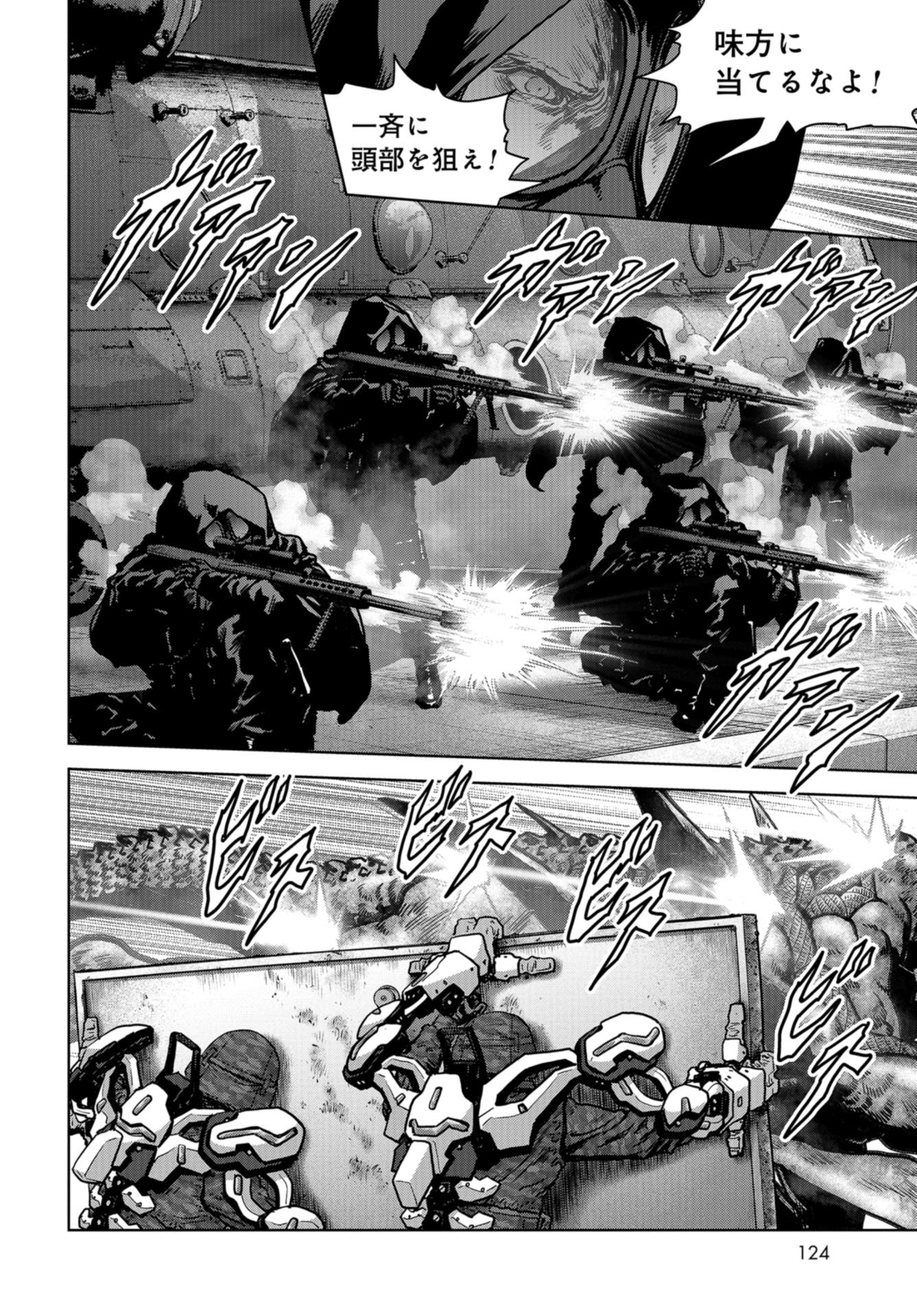 Kaijuu Jieitai: Task Force for Paranormal Disaster Management Chapter 22 page 56 - nihonkuni.com