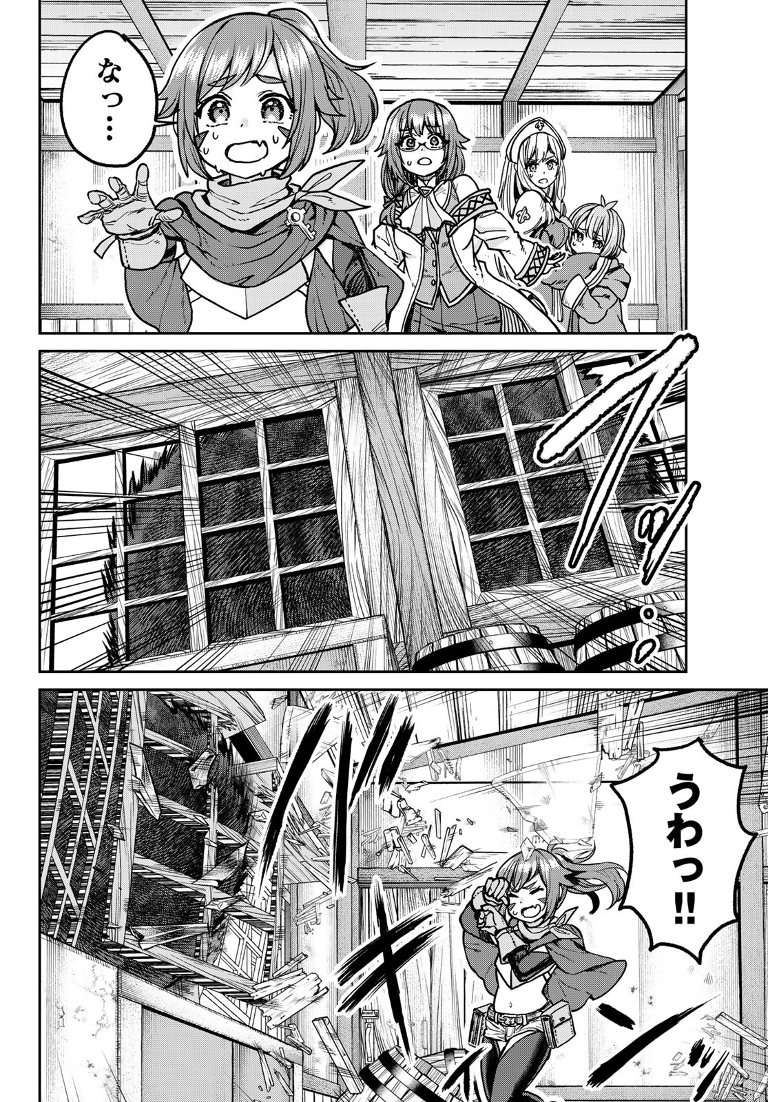 Tsuihou Majutsushi no Sono go: Shintenchi de Hajimeru Slow Life Chap 8 - Pic 10