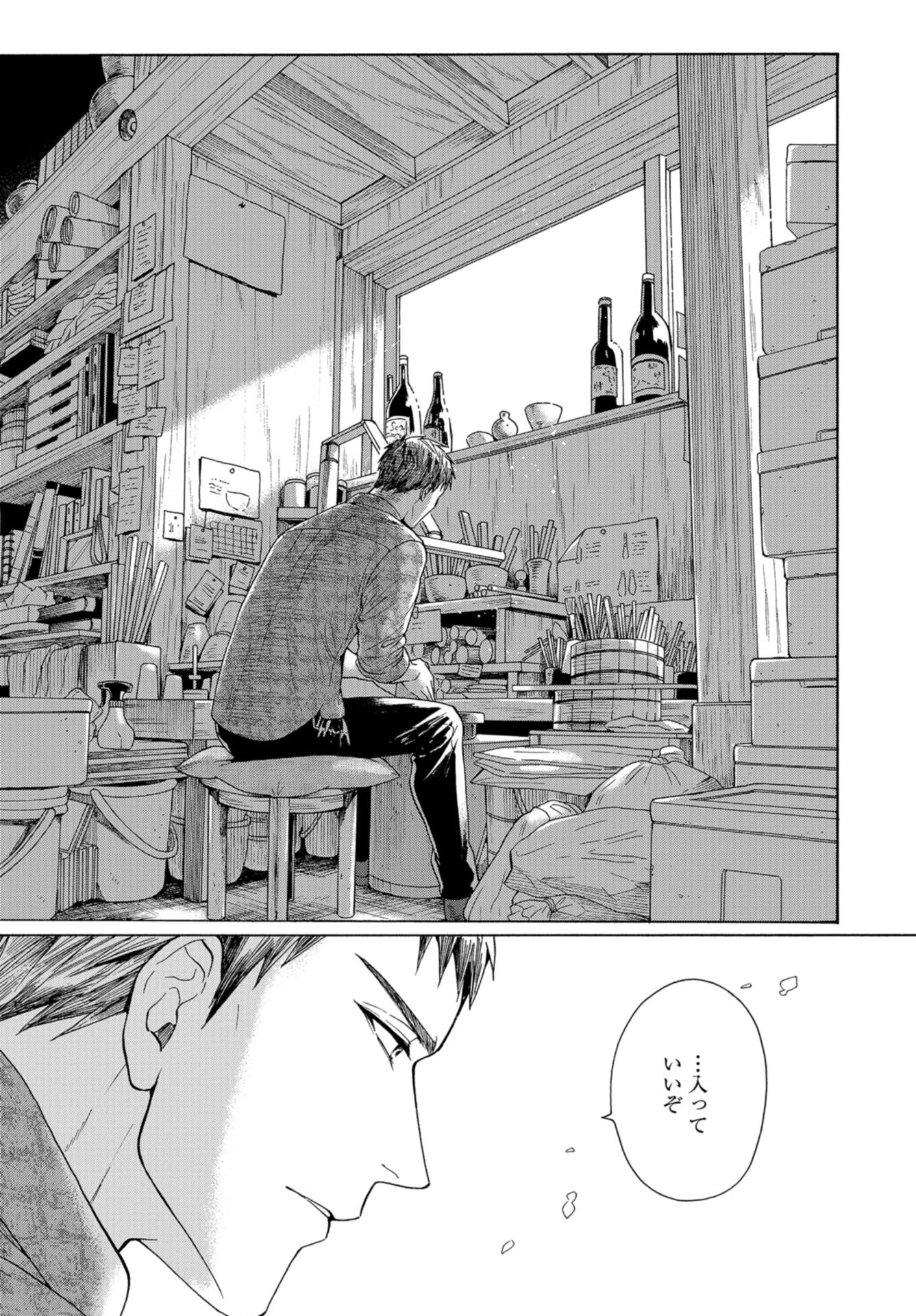 Rokuhoudou Yotsuiro-Biyori Chap 45 - Pic 7