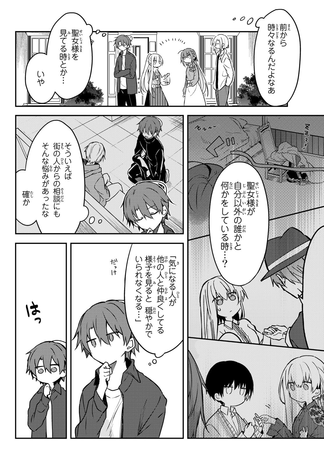 Shiro Seijo to Kuro Bokushi Chap 59 - Pic 10