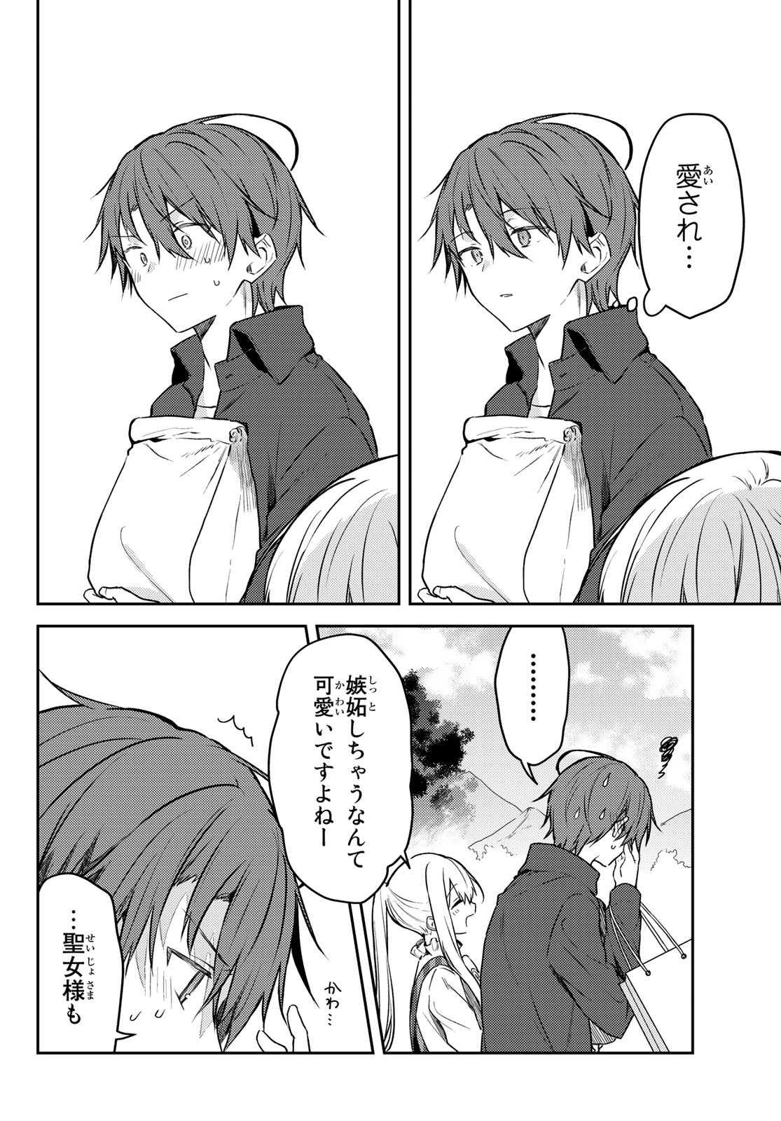 Shiro Seijo to Kuro Bokushi Chap 59 - Pic 28