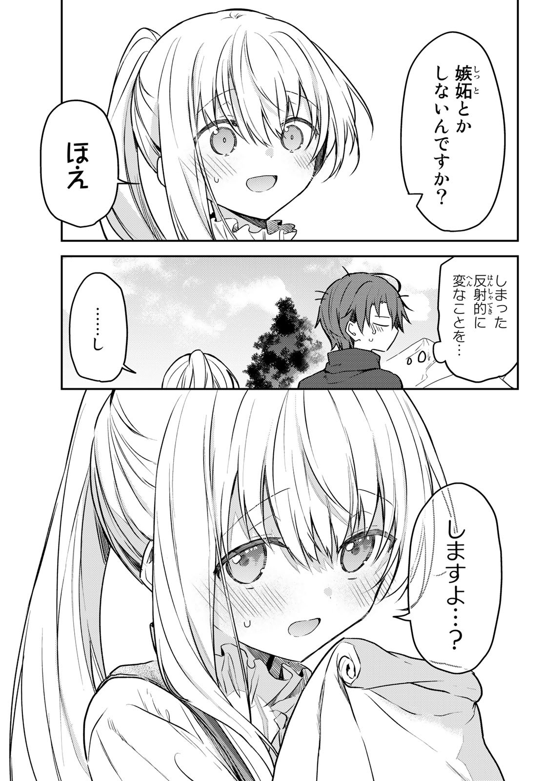 Shiro Seijo to Kuro Bokushi Chap 59 - Pic 29