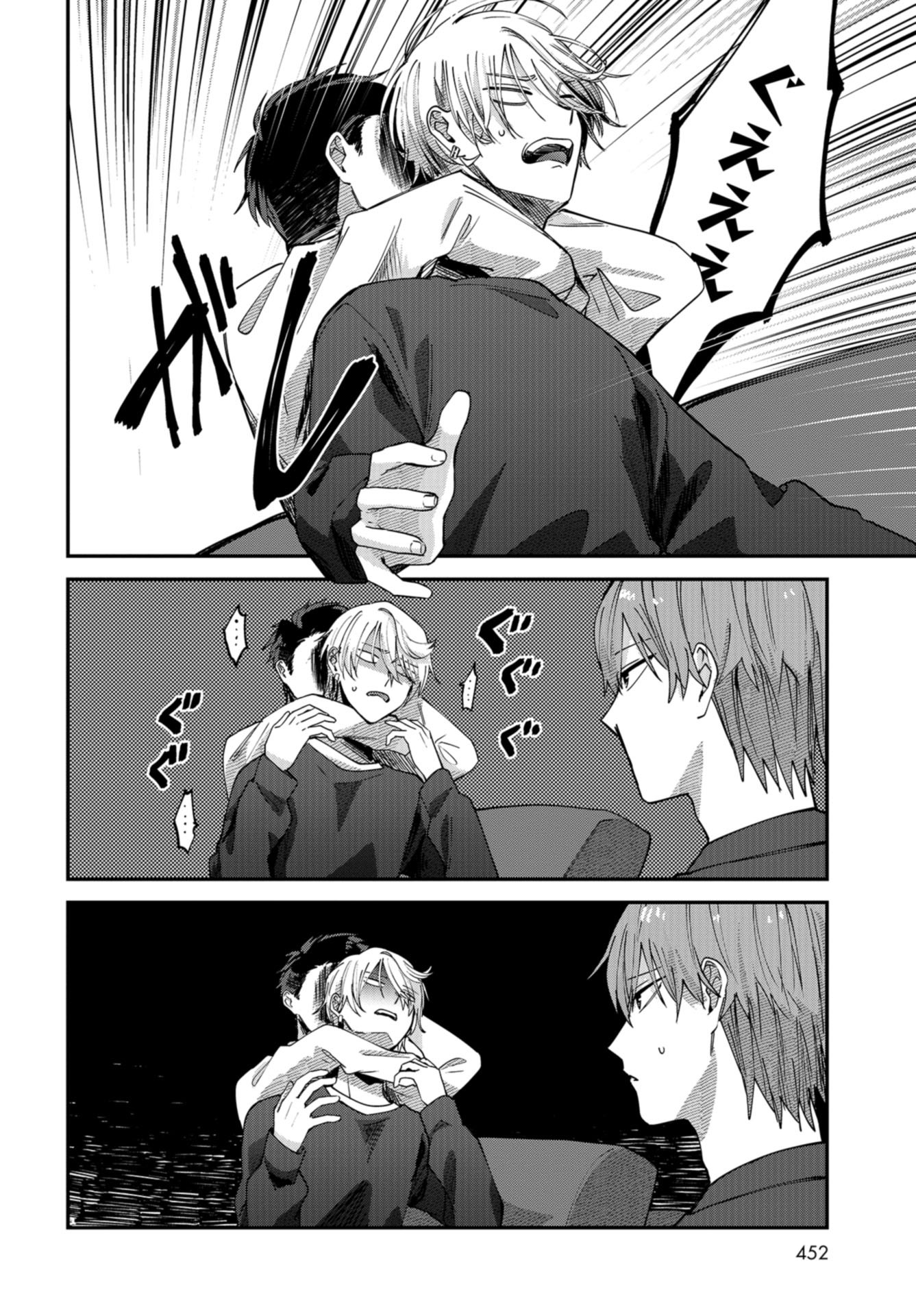 Boku wa Oniichan no Koto ga Suki desu. Chapter 7 page 2 - nihonkuni.com
