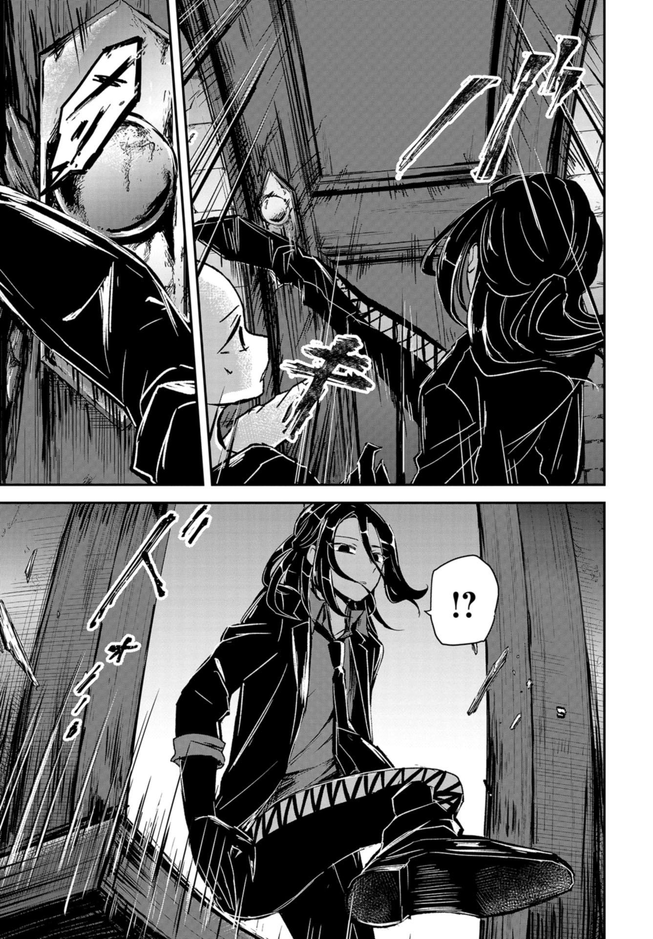 Sunday The 15th Chap 10 - Pic 7