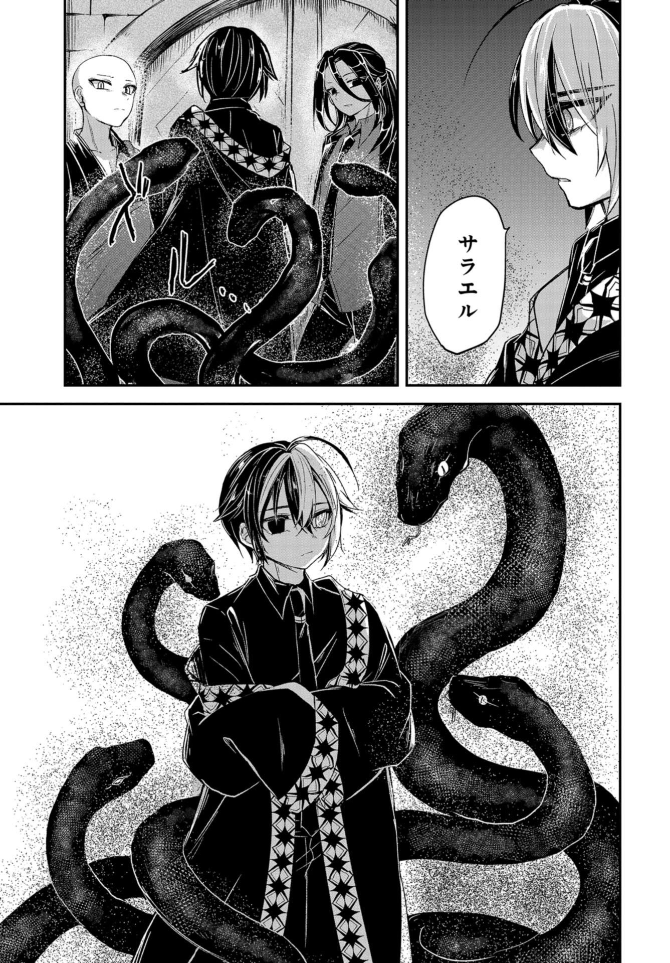 Sunday The 15th Chap 10 - Pic 19