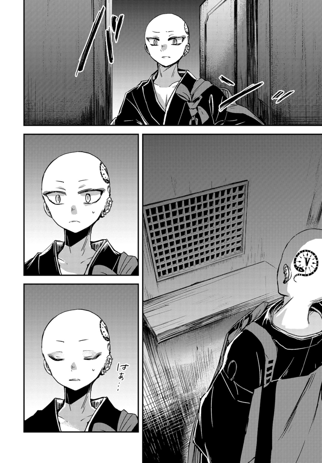 Sunday The 15th Chap 10 - Pic 24