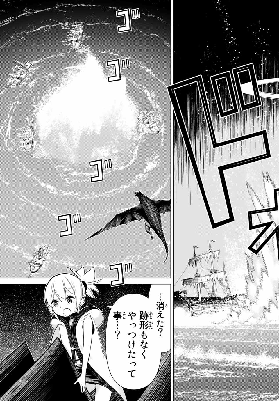 Read JIKAN TEISHI YUUSHA - YOMEI 3-KA NO SETTEI JA SEKAI O SUKUU NI WA MIJIKA SUGIRU Chapter 20.1 [High Quality / Full] - Page 3 - nicomanga.net