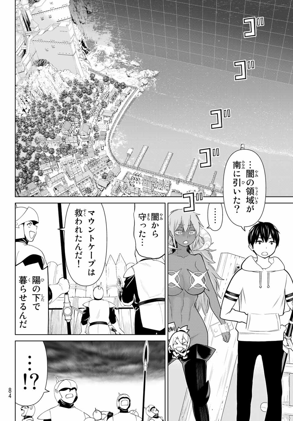 Read JIKAN TEISHI YUUSHA - YOMEI 3-KA NO SETTEI JA SEKAI O SUKUU NI WA MIJIKA SUGIRU Chapter 20.1 [High Quality / Full] - Page 6 - nicomanga.net