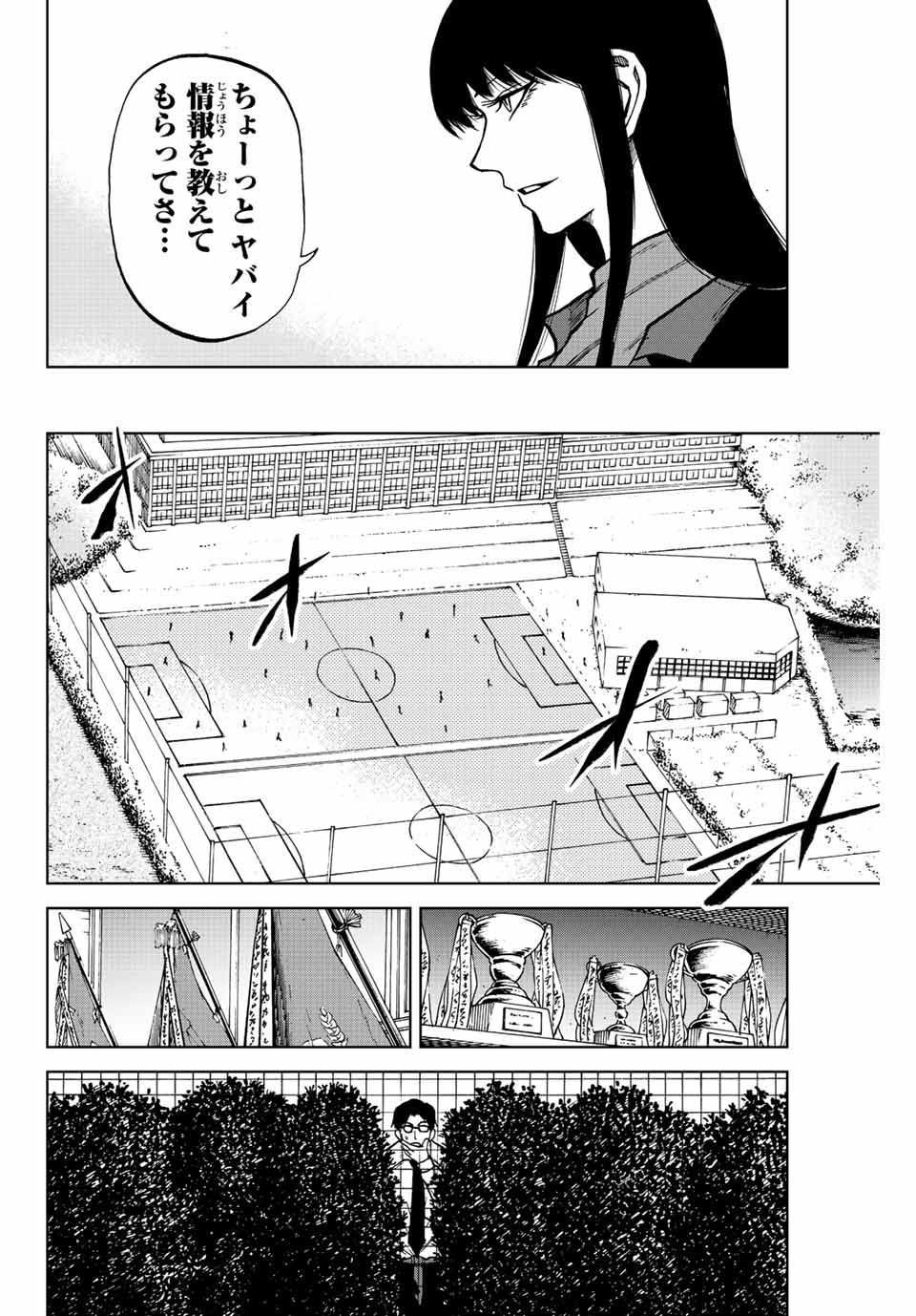 Read AOKU SOMERO Chapter 19 [High Quality / Full] - Page 8 - nicomanga.com