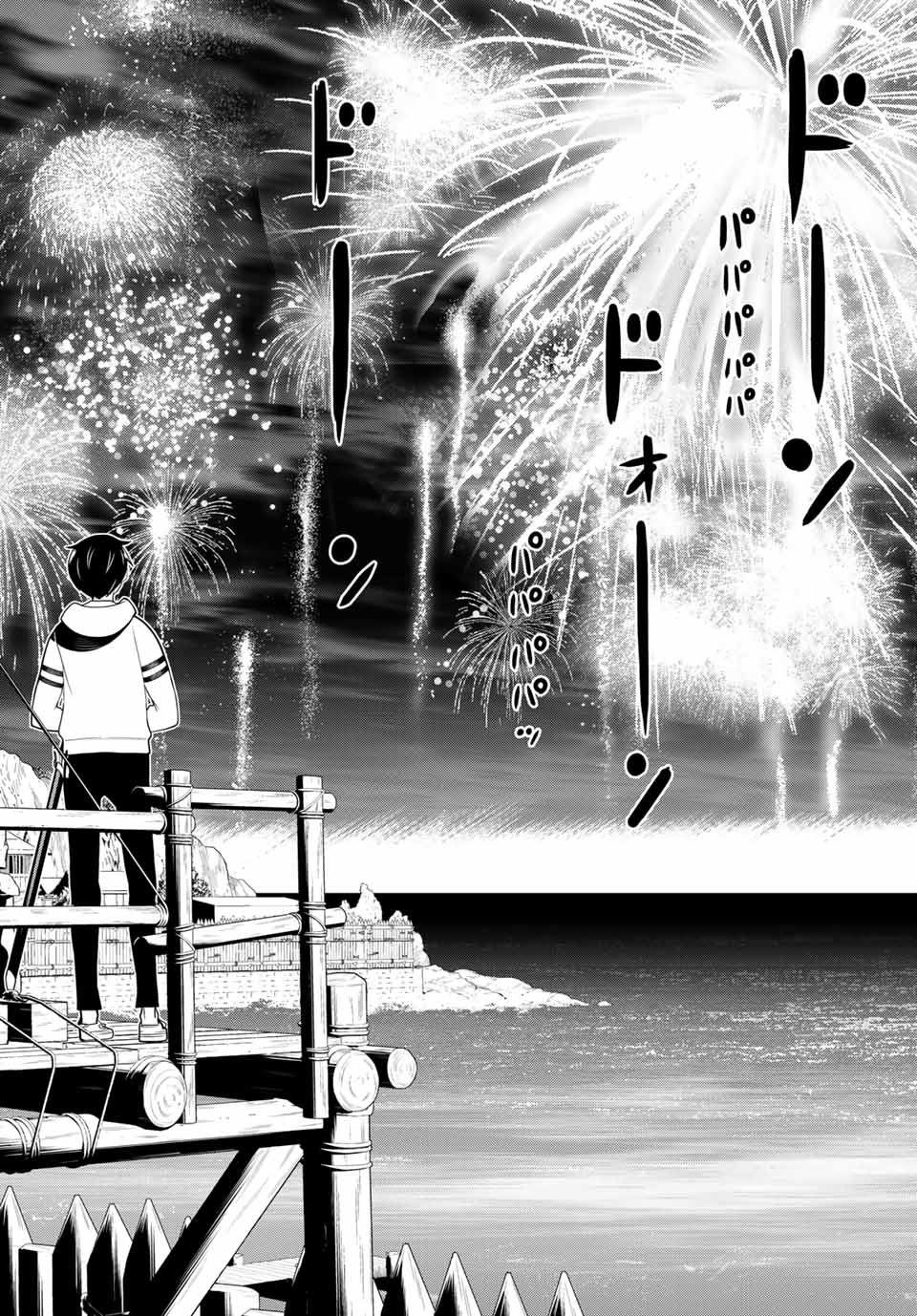 Read JIKAN TEISHI YUUSHA - YOMEI 3-KA NO SETTEI JA SEKAI O SUKUU NI WA MIJIKA SUGIRU Chapter 20.1 [High Quality / Full] - Page 8 - nicomanga.net