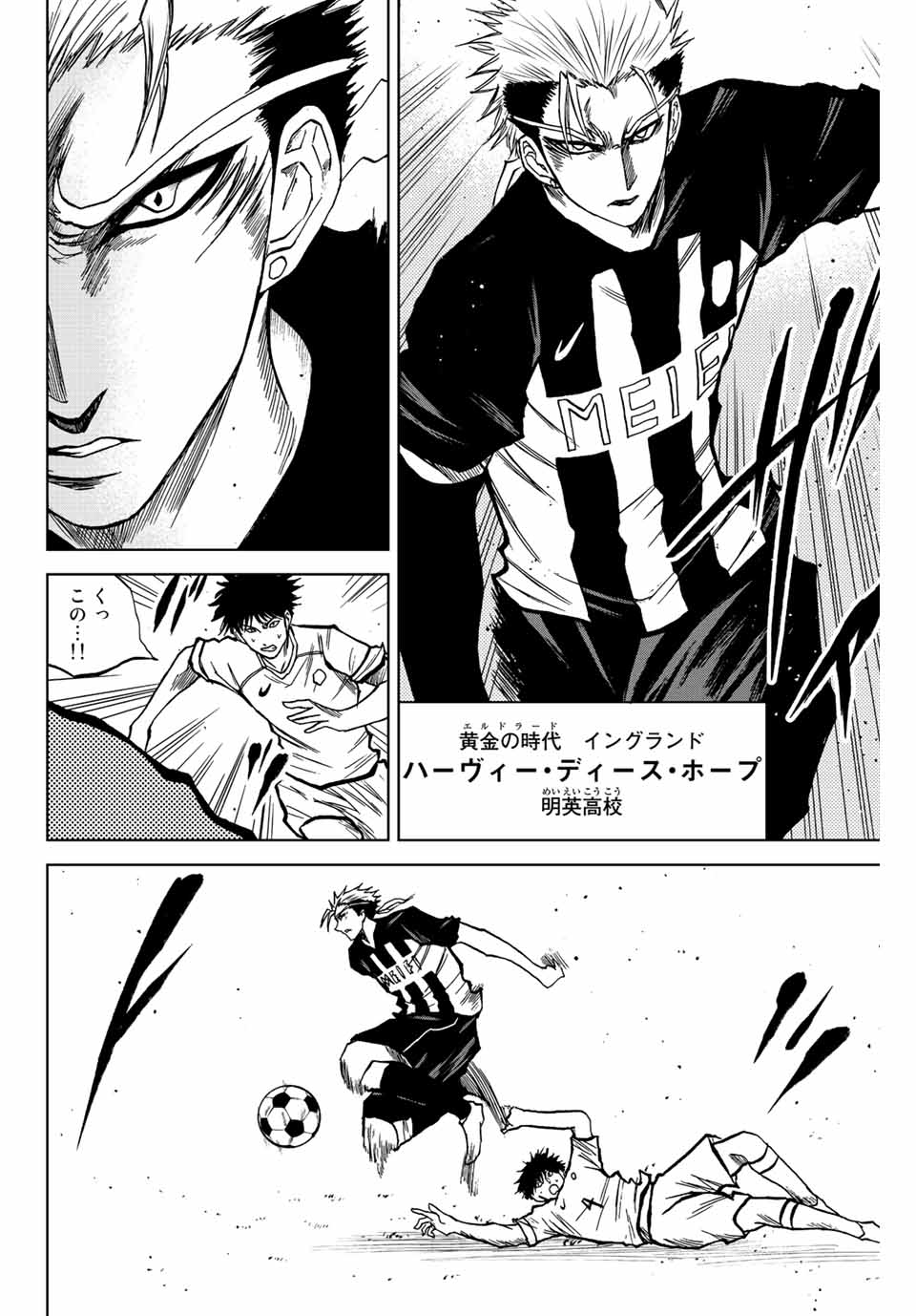 Read AOKU SOMERO Chapter 19 [High Quality / Full] - Page 10 - nicomanga.com