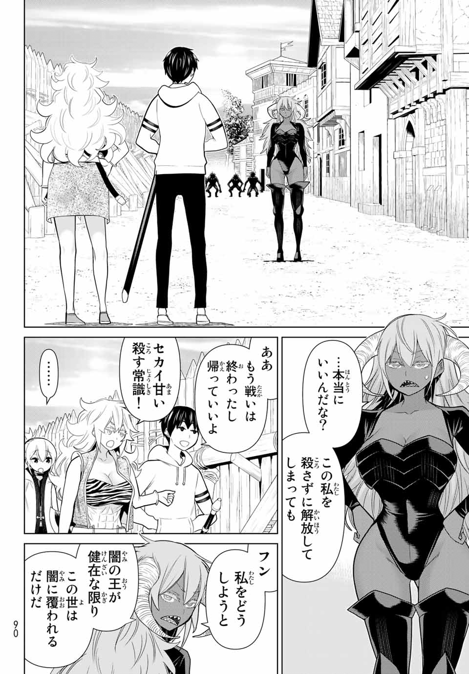 Read JIKAN TEISHI YUUSHA - YOMEI 3-KA NO SETTEI JA SEKAI O SUKUU NI WA MIJIKA SUGIRU Chapter 20.1 [High Quality / Full] - Page 12 - nicomanga.net