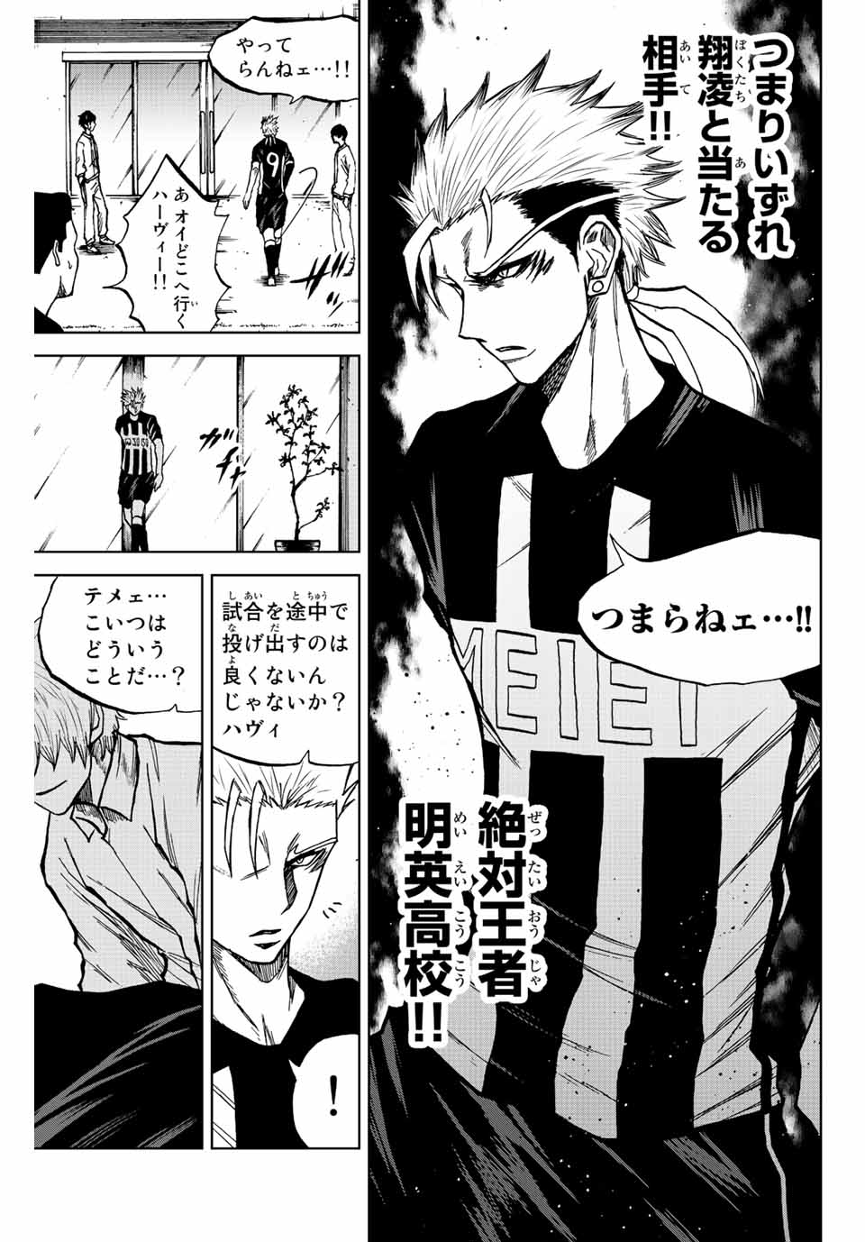 Read AOKU SOMERO Chapter 19 [High Quality / Full] - Page 13 - nicomanga.com