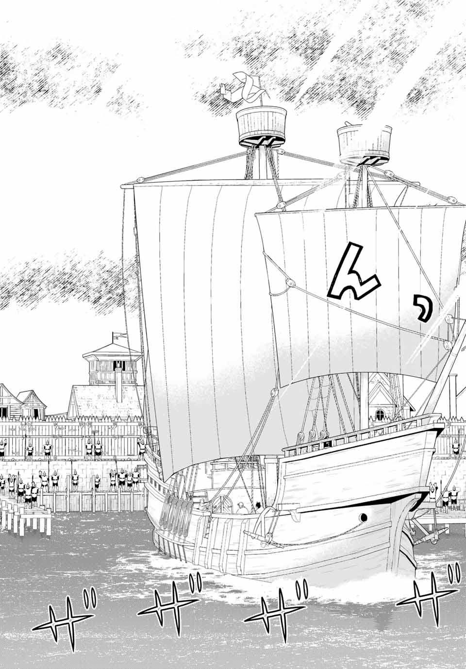 Read JIKAN TEISHI YUUSHA - YOMEI 3-KA NO SETTEI JA SEKAI O SUKUU NI WA MIJIKA SUGIRU Chapter 20.2 [High Quality / Full] - Page 18 - nicomanga.net
