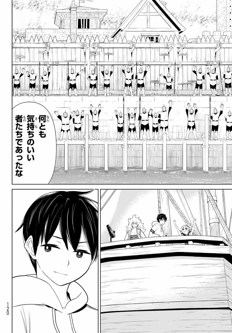 Read JIKAN TEISHI YUUSHA - YOMEI 3-KA NO SETTEI JA SEKAI O SUKUU NI WA MIJIKA SUGIRU Chapter 20.2 [High Quality / Full] - Page 20 - nicomanga.net