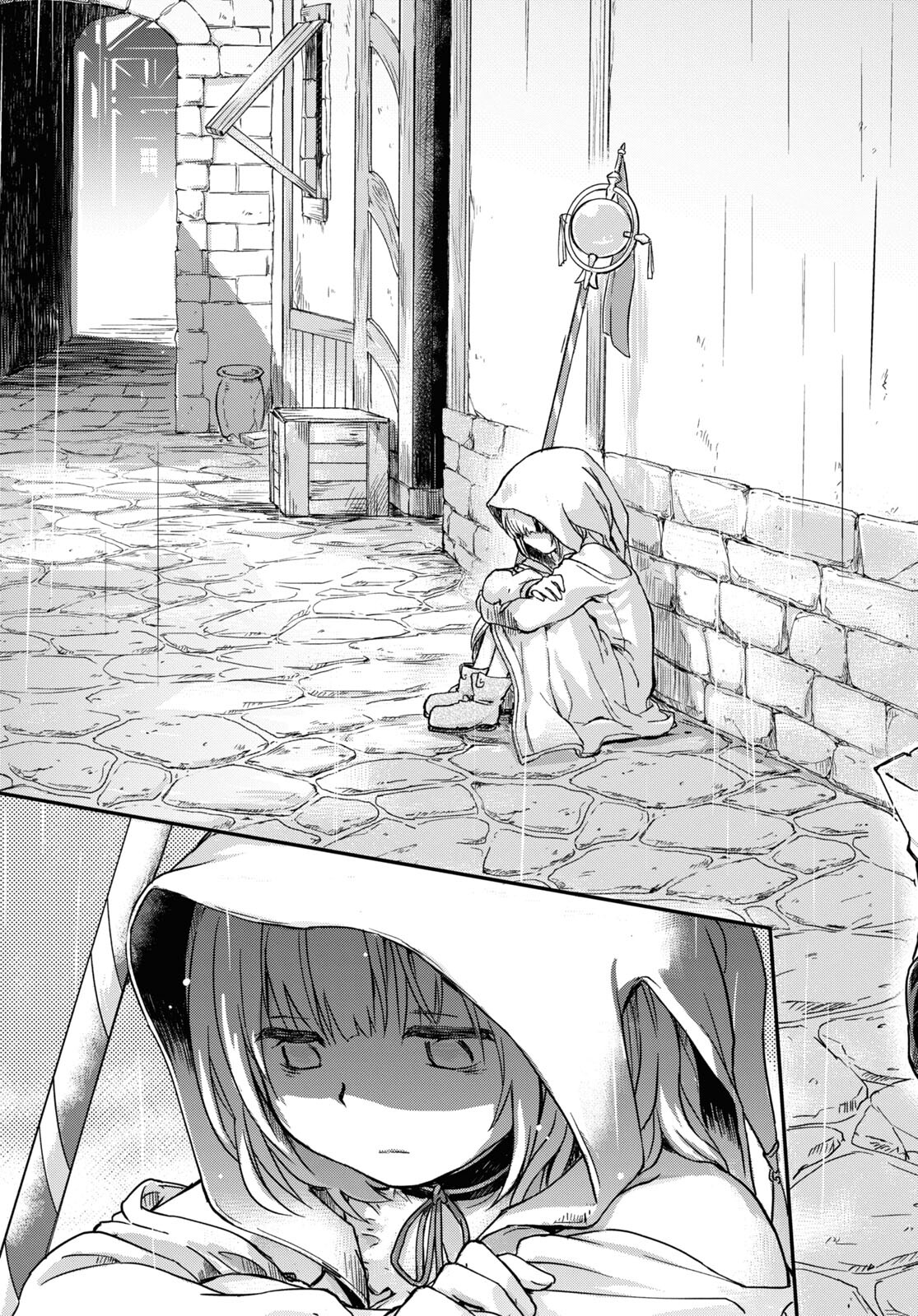 Boukensha Party o Tsuihou Sareta Kaifukushi no Shoujo o Hiro tte Ikusei Shitara, Masaka no Saikyou Shokugyou ni Tenshoku!? Omake ni Kanojo no Yousu ga Naniyara Okashikute... Chapter 1 page 14 - nihonkuni.com