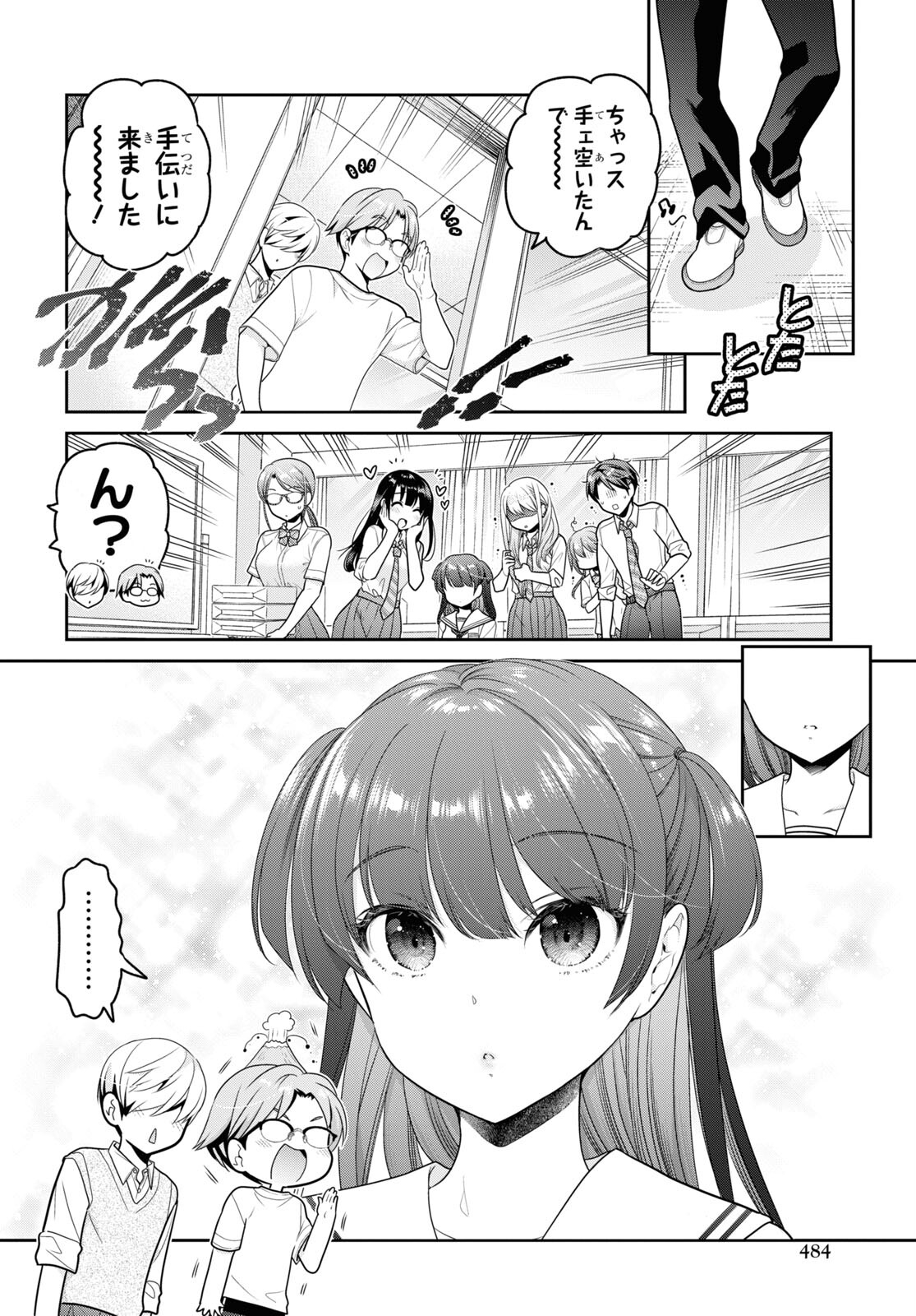 Shishunki-chan no Shitsukekata Chap 26 - Pic 4