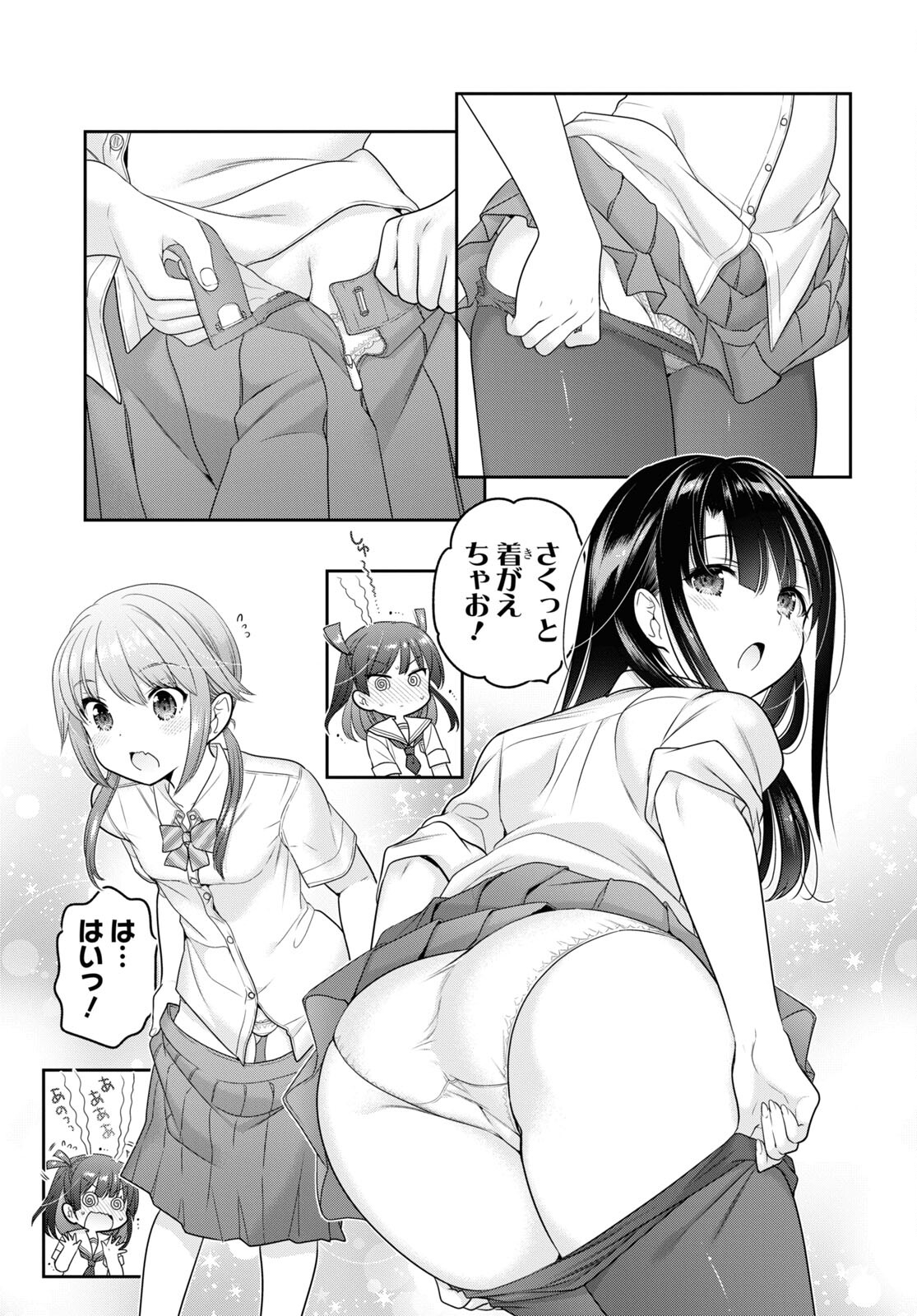 Shishunki-chan no Shitsukekata Chap 26 - Pic 31