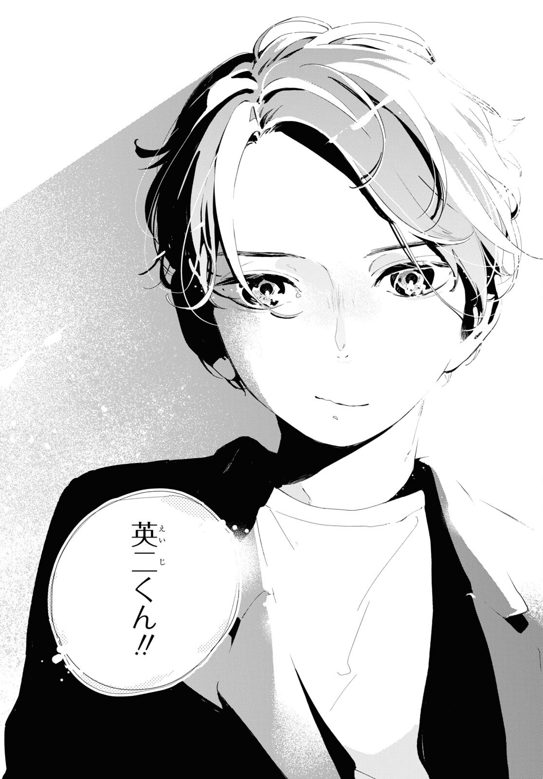 Boku No Kanojo Na Boku No Koto ga Suki Janai Chapter 8 page 27 - nihonkuni.com