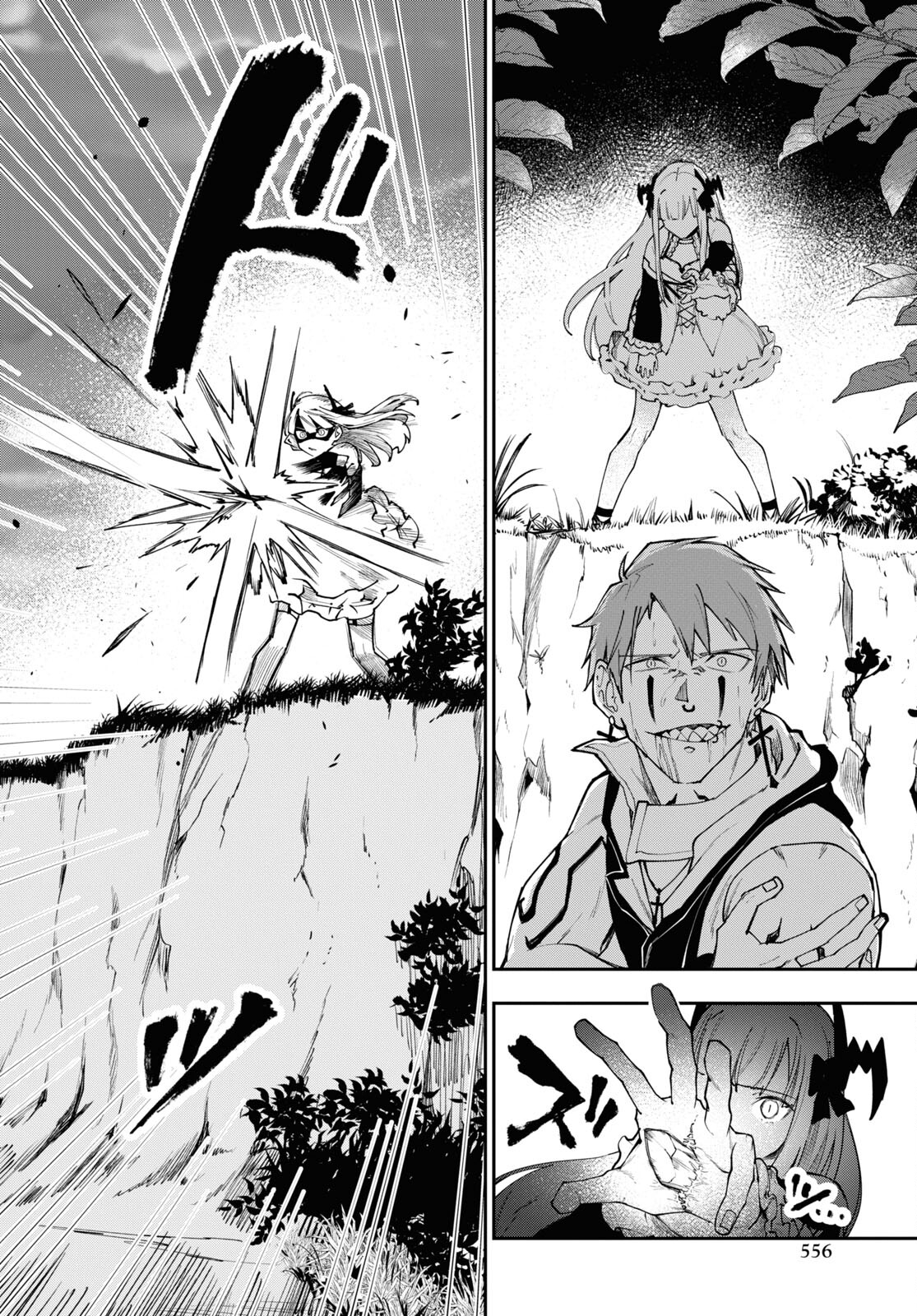 The Blood Princess. Kill Them All. Chapter 5 page 6 - nihonkuni.com