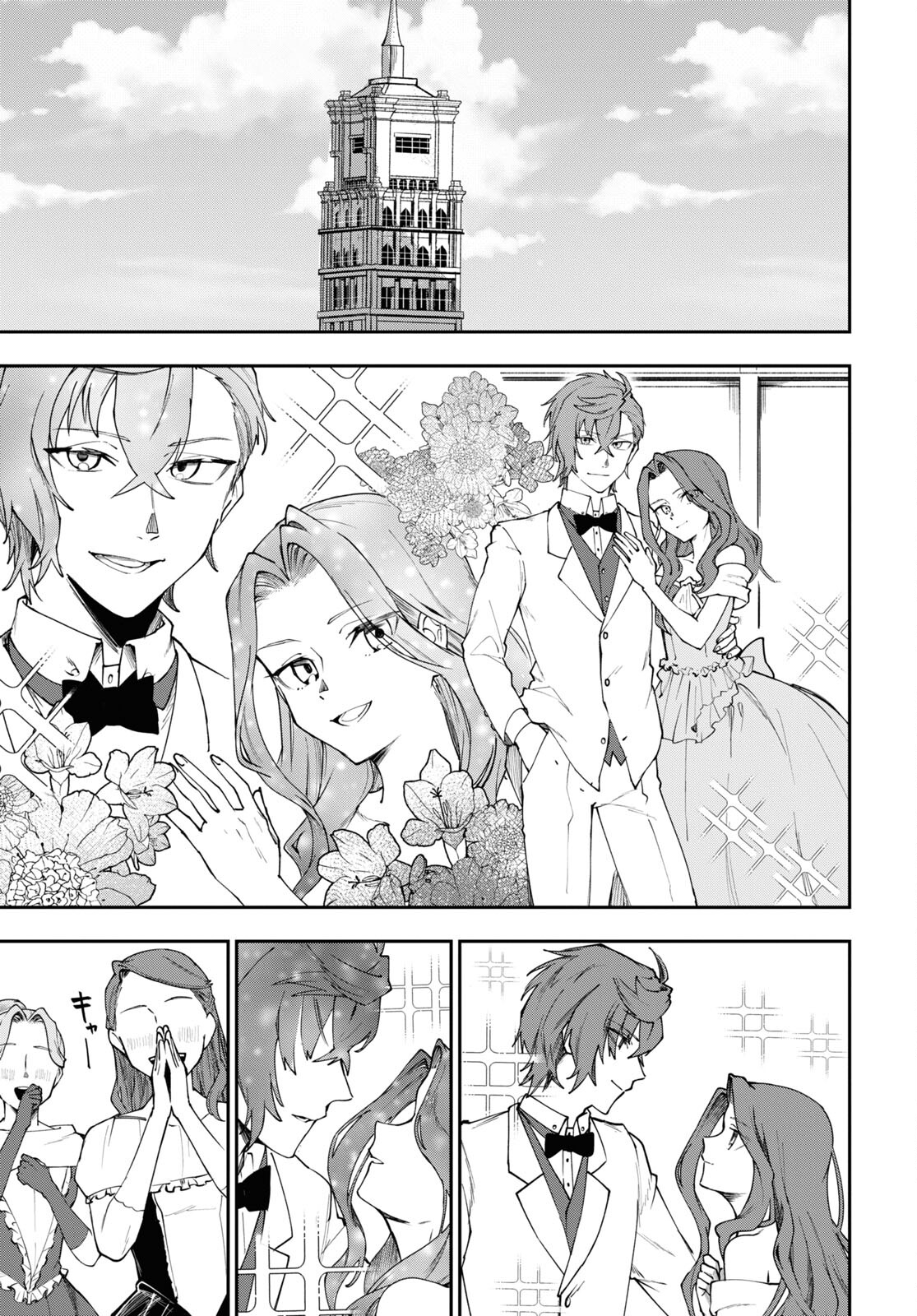 The Blood Princess. Kill Them All. Chapter 5 page 13 - nihonkuni.com
