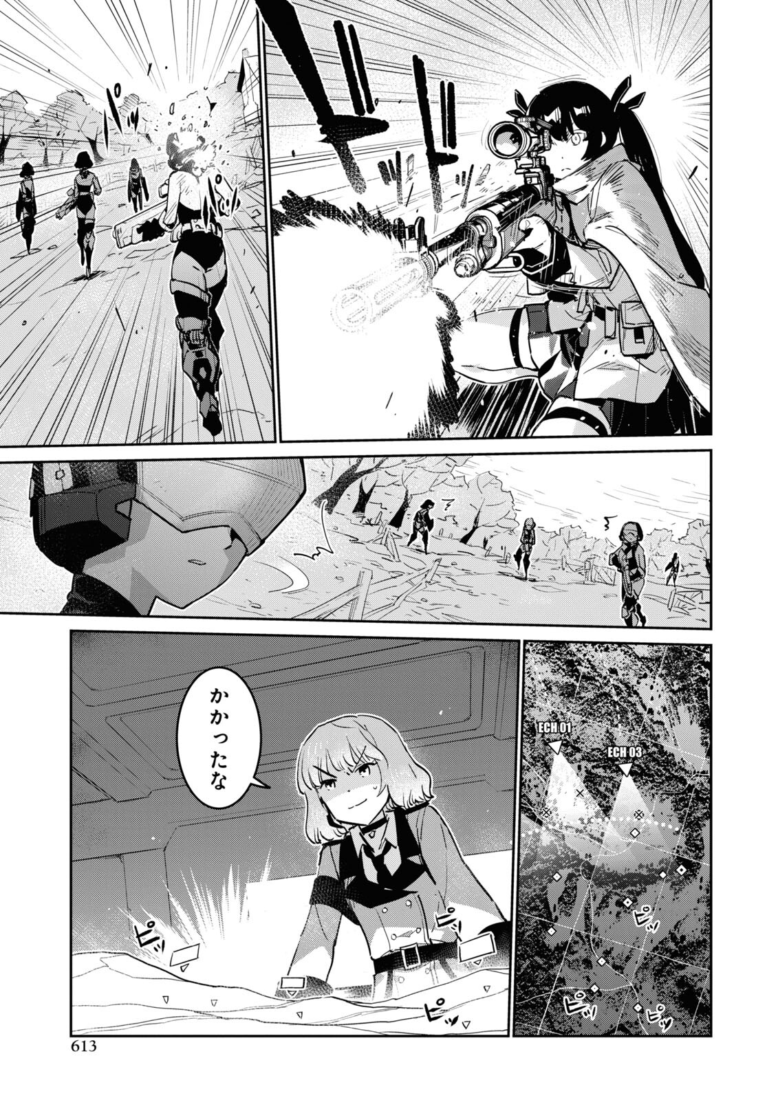 Dolls' Frontline Ningyou no Uta Chapter 30 page 5 - nihonkuni.com