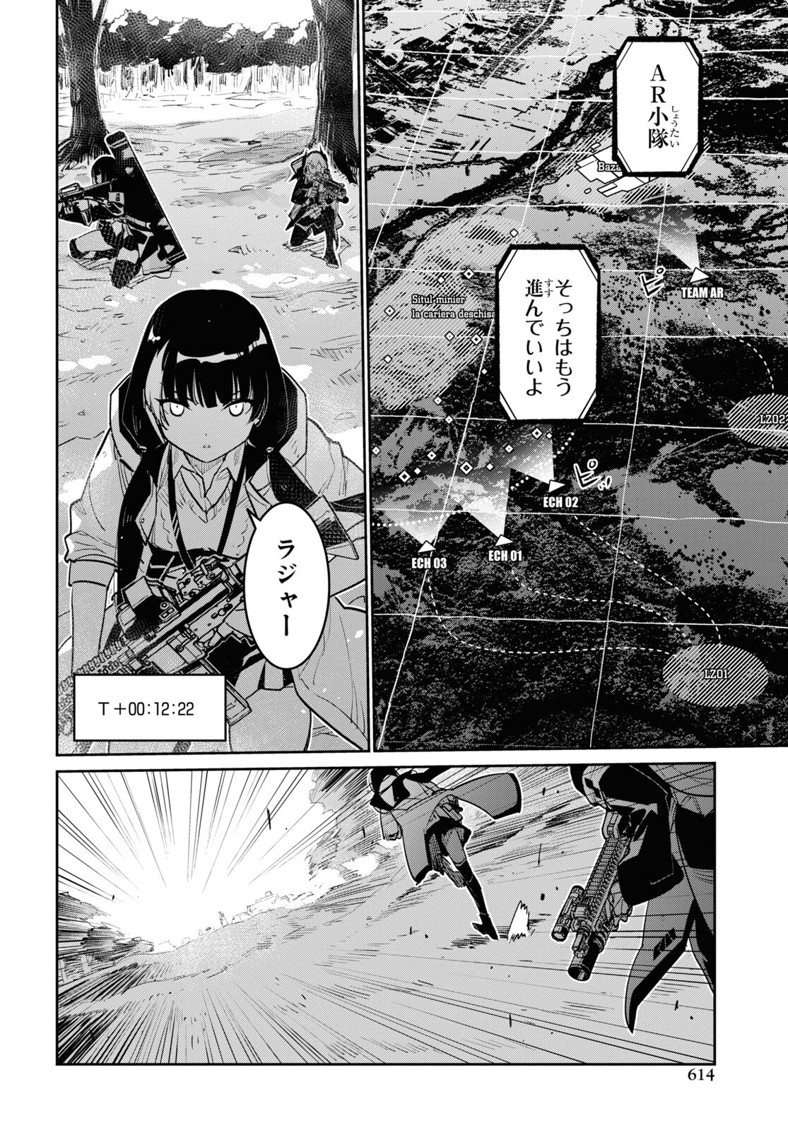 Dolls' Frontline Ningyou no Uta Chapter 30 page 6 - nihonkuni.com