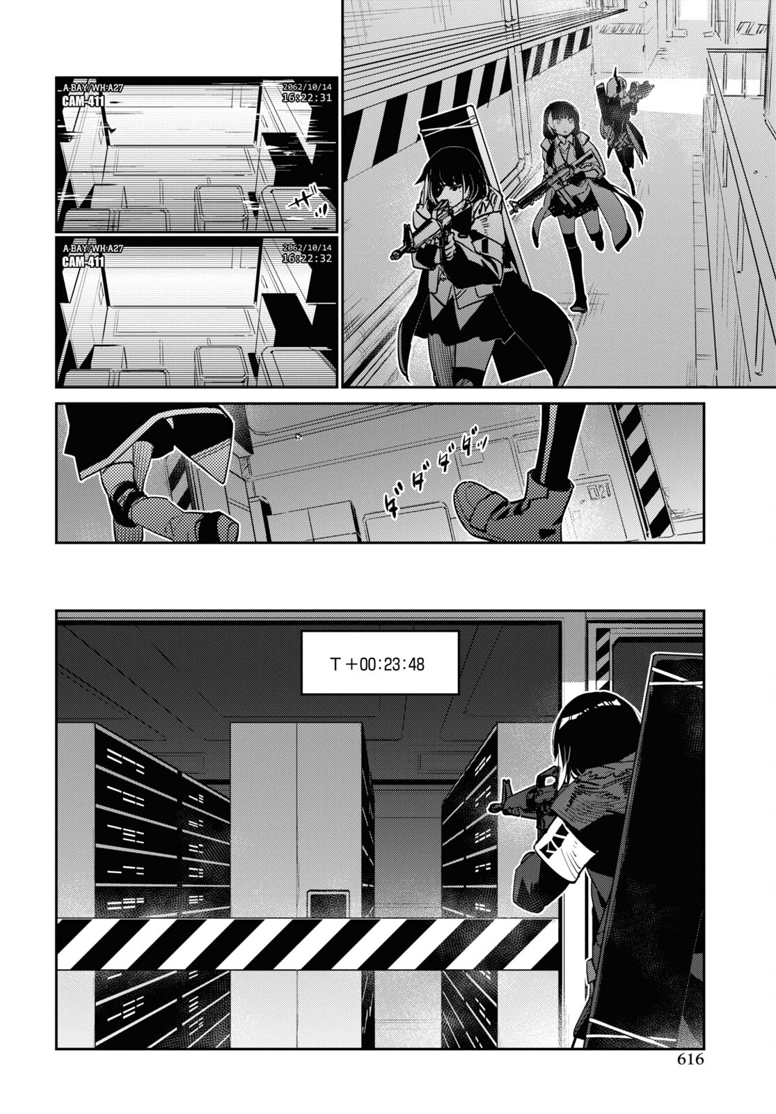 Dolls' Frontline Ningyou no Uta Chapter 30 page 8 - nihonkuni.com