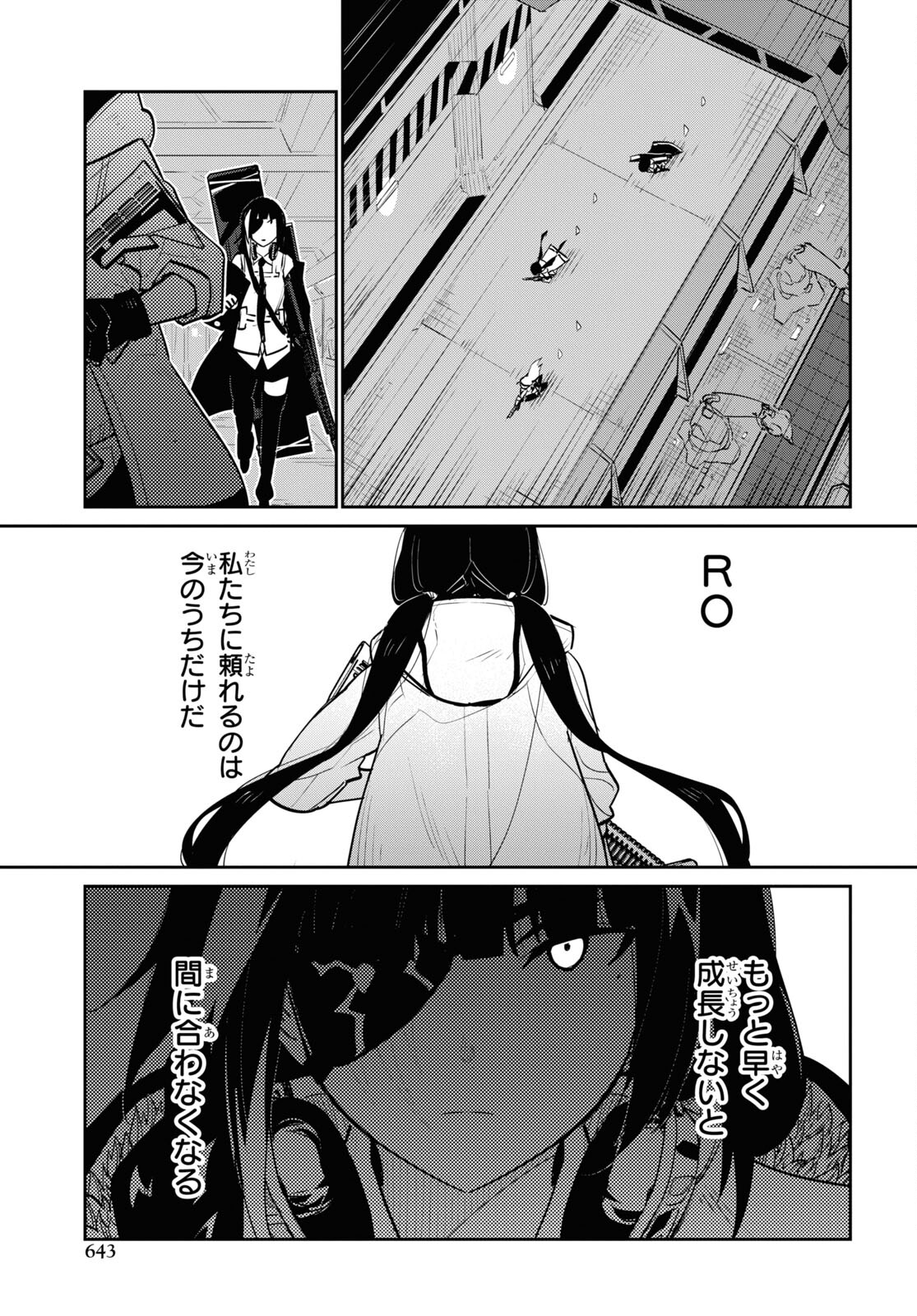 Dolls' Frontline Ningyou no Uta Chapter 30 page 35 - nihonkuni.com