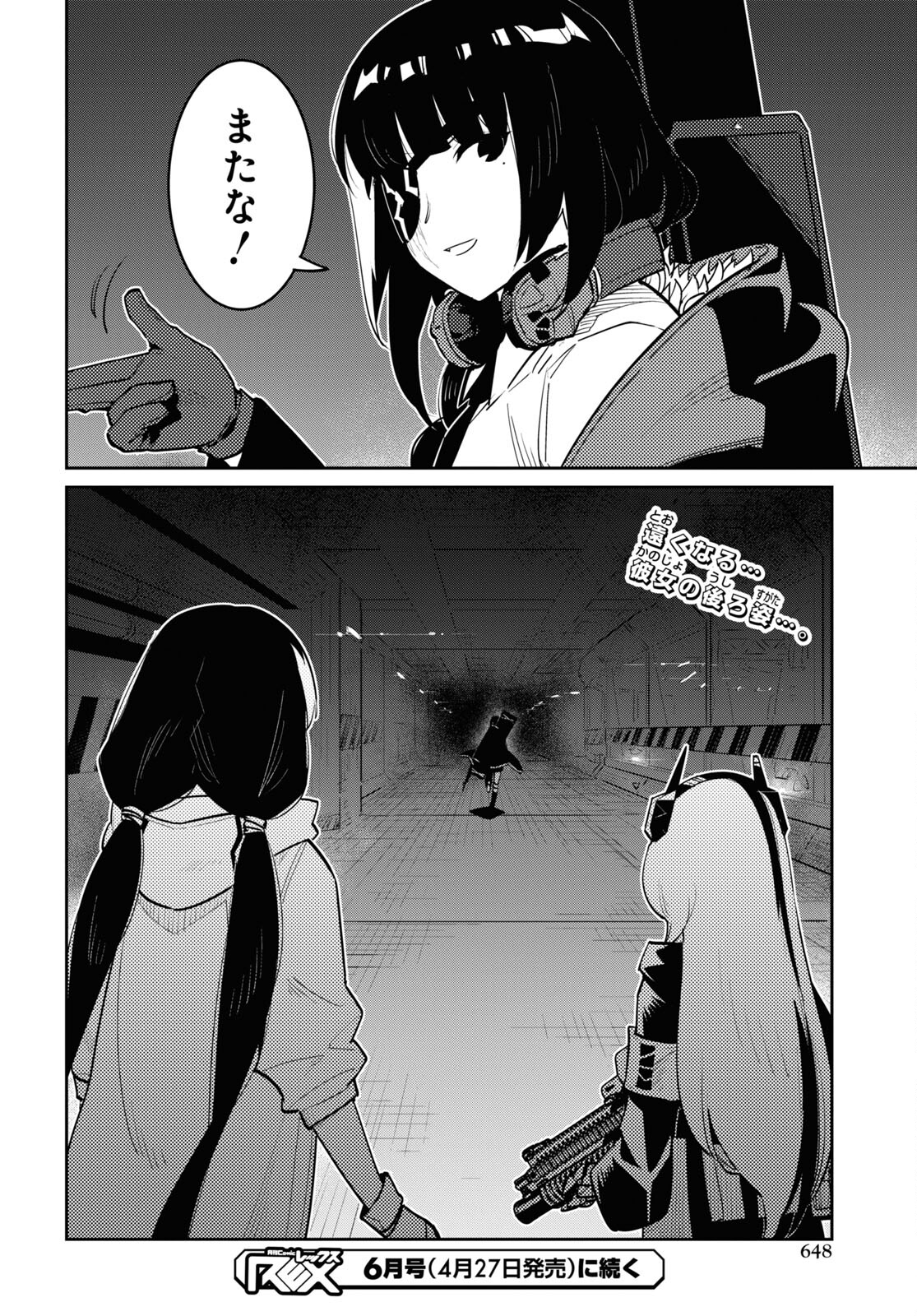 Dolls' Frontline Ningyou no Uta Chapter 30 page 40 - nihonkuni.com