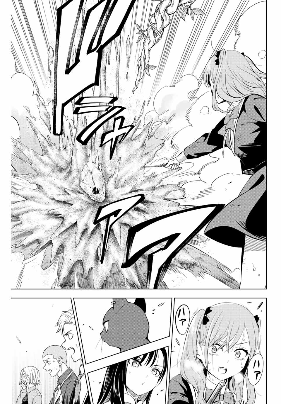KURONEKO TO MAJOU NO KYOUSHITSU Chapter 3 page 17 - nihonkuni.com