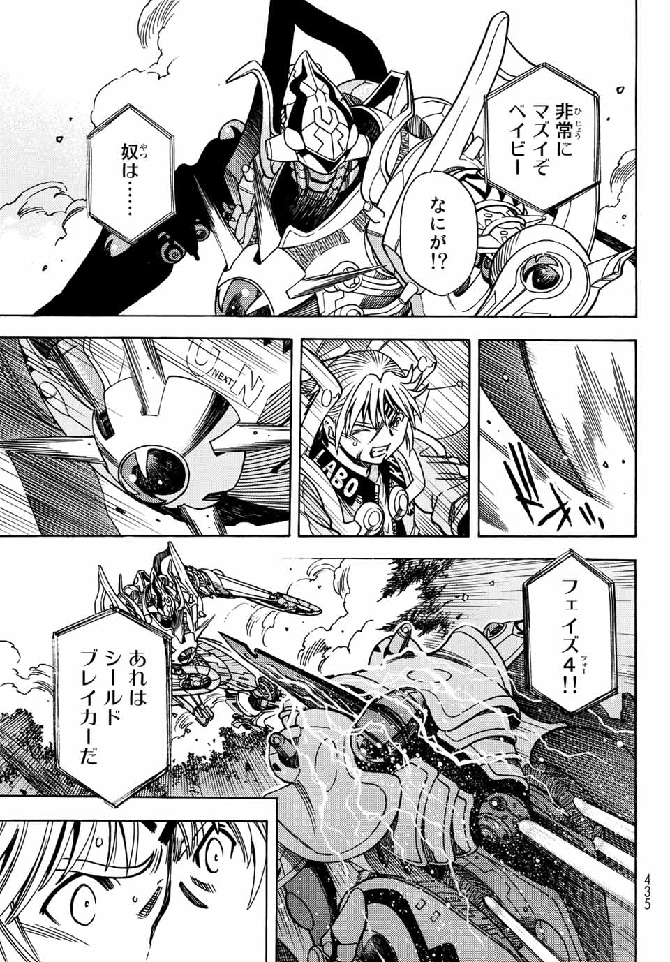 Read MUGOU NO SYNERGY Chapter 18 [High Quality / Full] - Page 29 - nicomanga.net